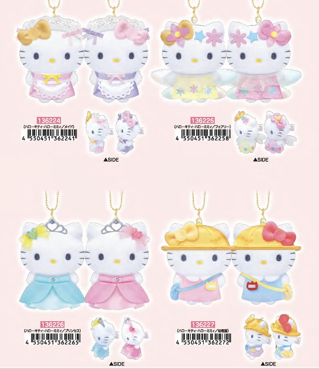 預訂 | 日本版 Hello Kitty磁石🧲貼面變裝公仔掛件
