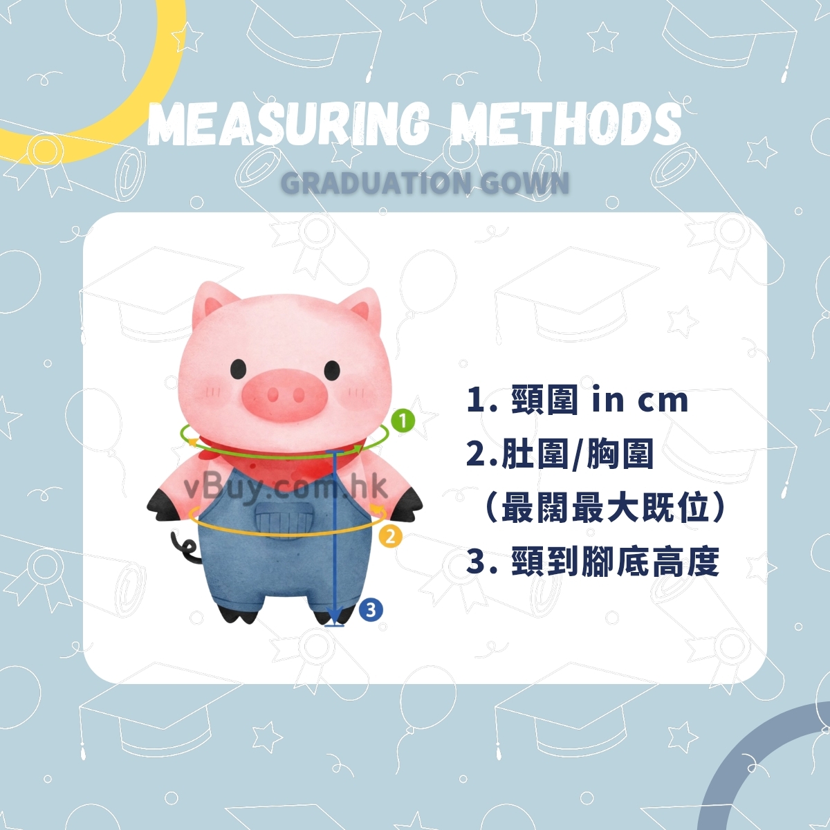 訂製畢業公仔畢業袍 可綉字綉名獨一無二公仔畢業袍 （不連公仔）