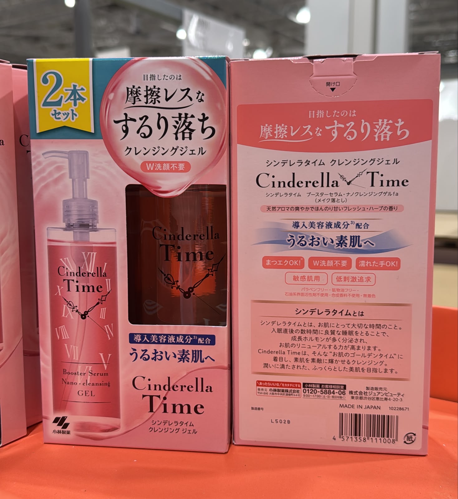 日本🇯🇵Costco快閃 🌟本週特價🌟Costco代購  Cinderella Time 310mlx2瓶装 敏感肌可用 