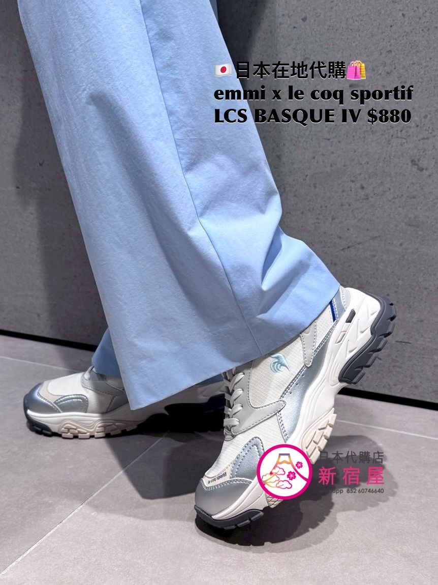 emmi x le coq sportif 限定 LCS BASQUE IV