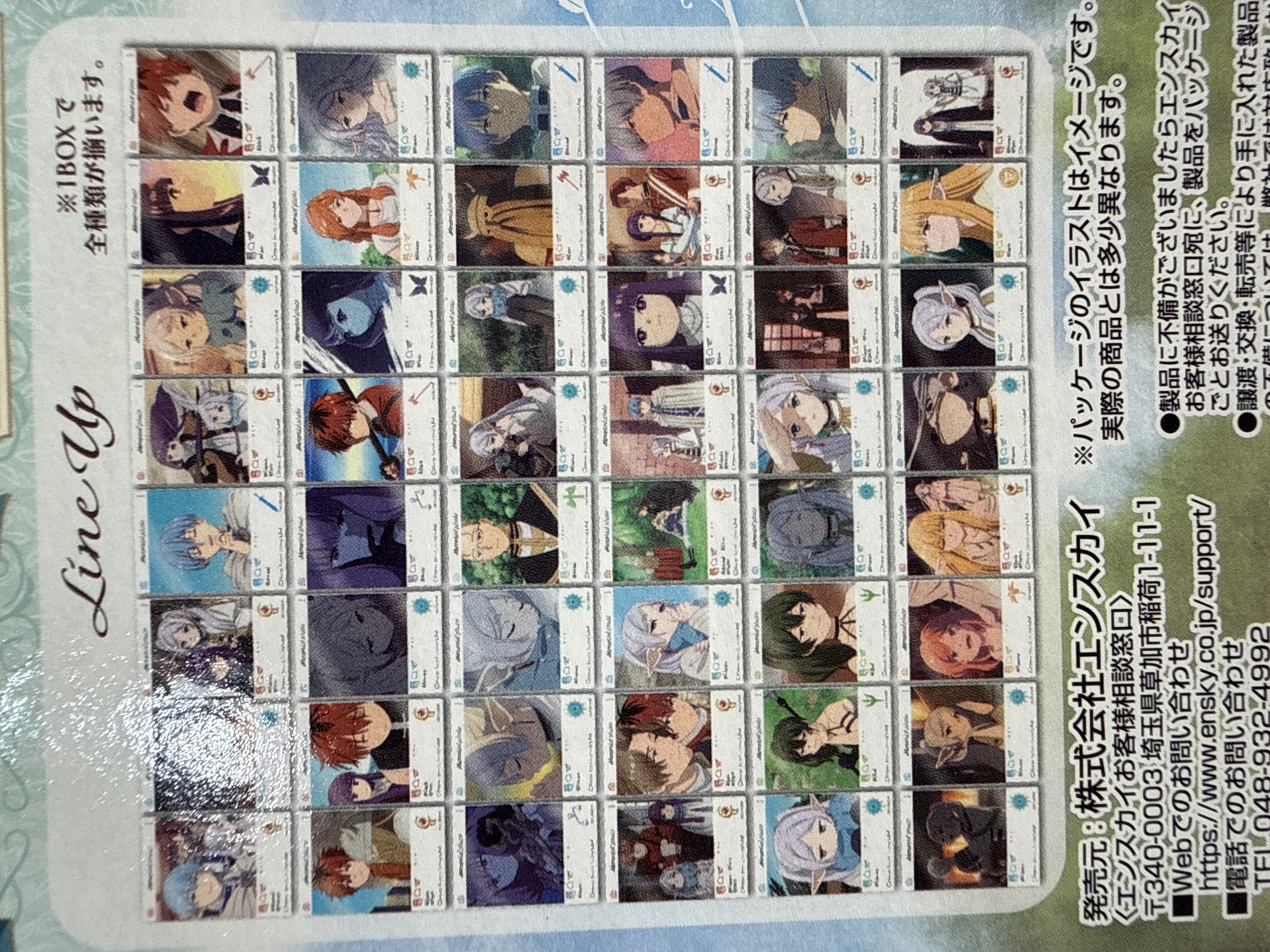 葬送的芙莉蓮 透卡（一包3張）