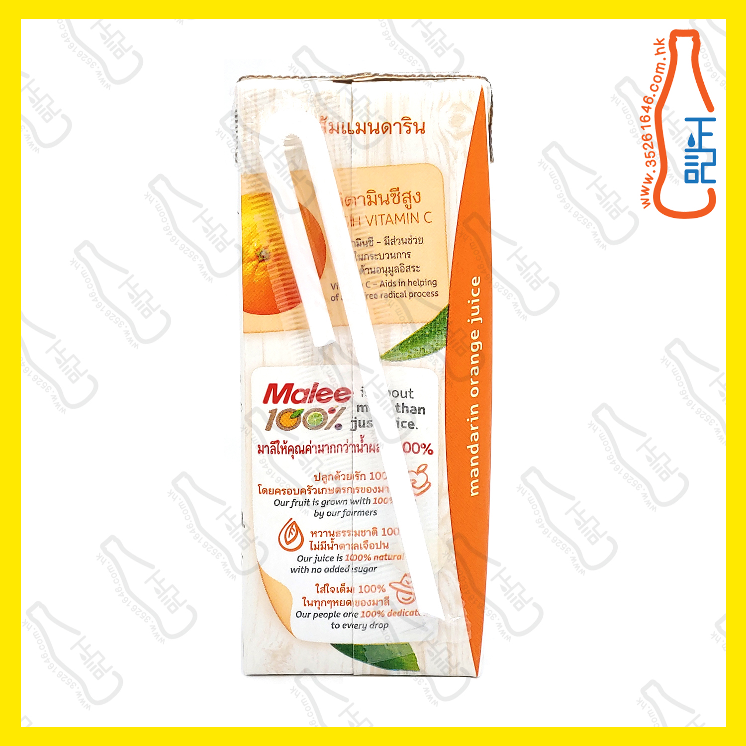 (會員價)Malee 橙汁 200ml x 24包 /箱