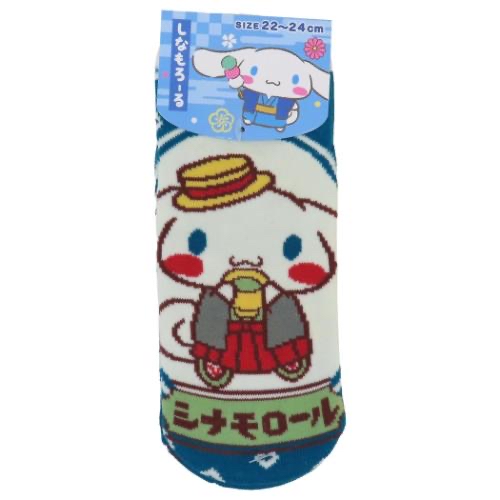 Sanrio肉桂狗襪