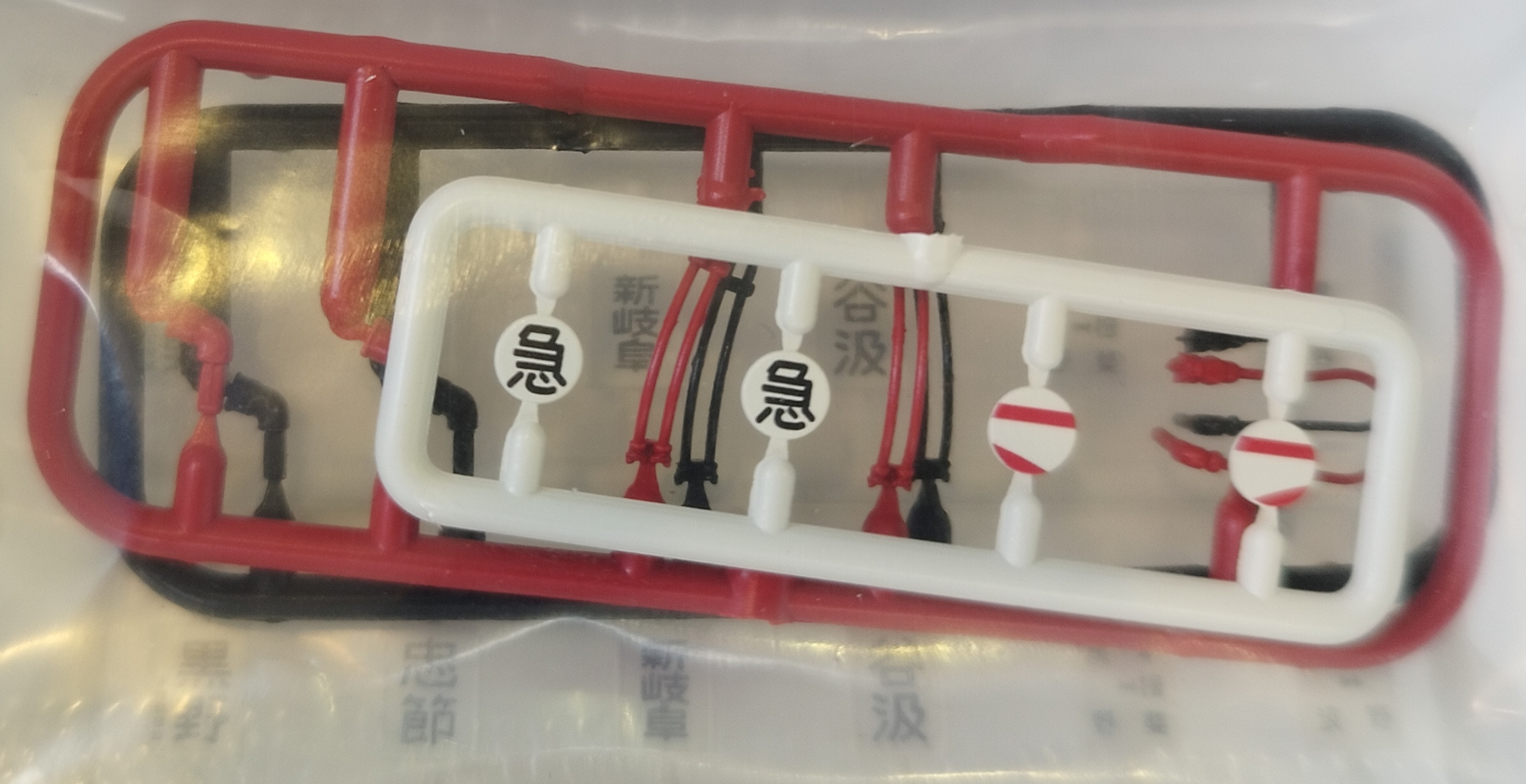 名古屋鉄道 モ510形 Tomix HO 1：80 懷舊情懷出品