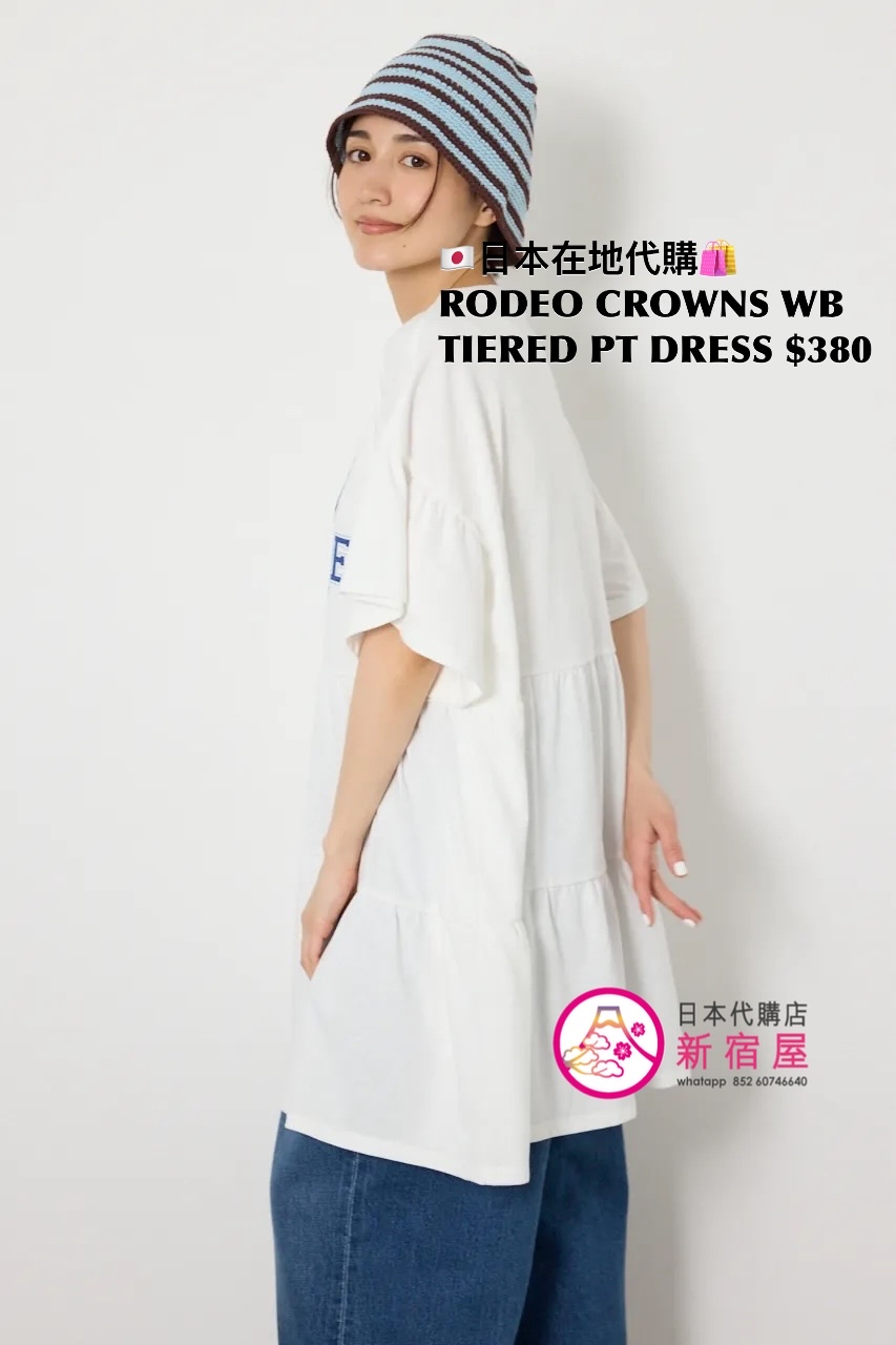 RODEO CROWNS WIDE BOWL TIERED PRINT DRESS