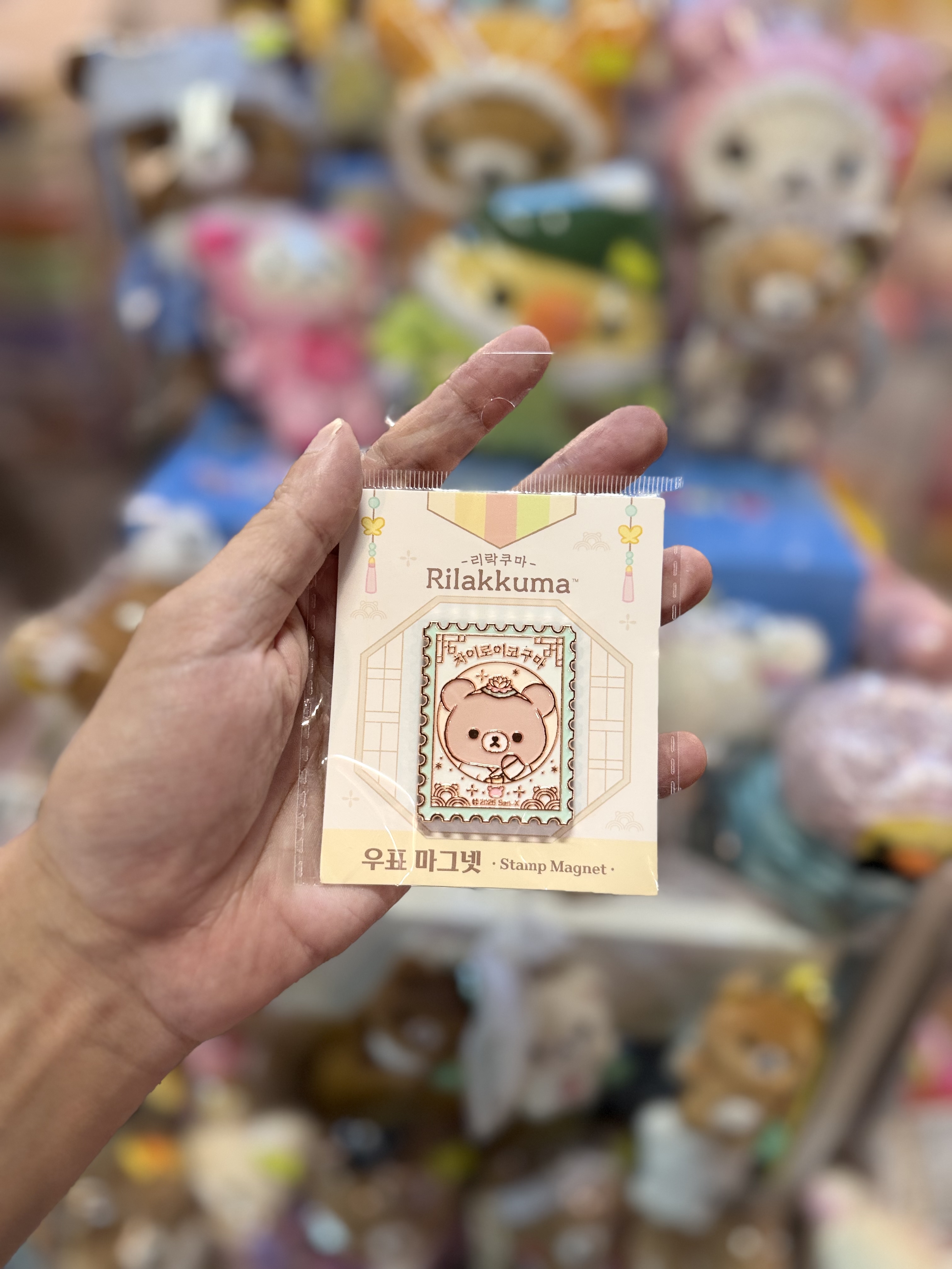 ⭕️此商品只限順豐到香港/澳門地區 《現貨》全新韓國專店限定 Rilakkuma韓服造型郵票型磁石