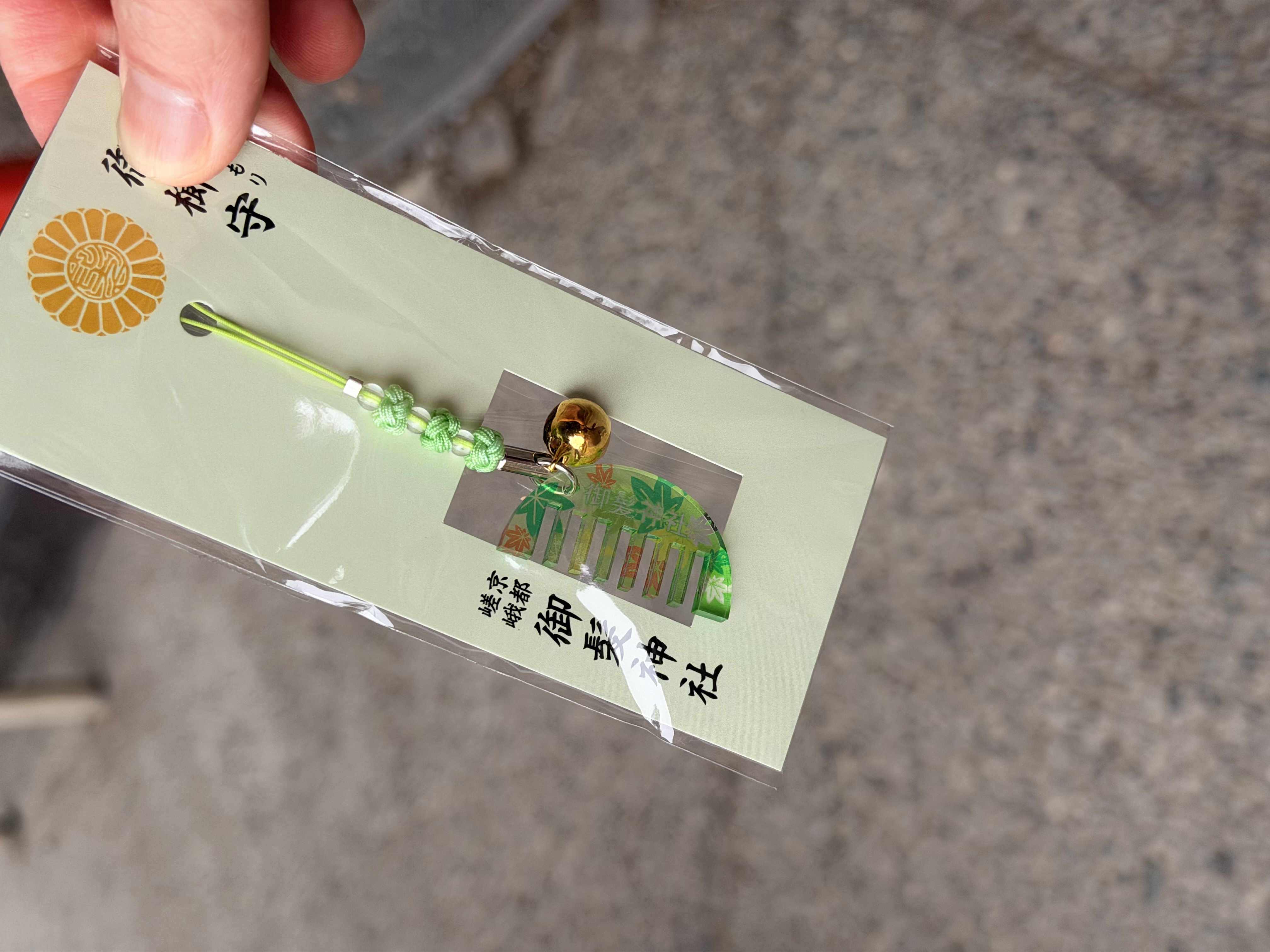 御髮神社御守