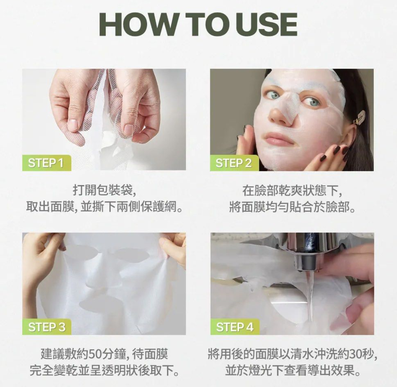 消炎吸皮脂｜韓國 EIOM 消炎祛痘 淨膚面膜 4片/盒｜Trouble Patch Mask