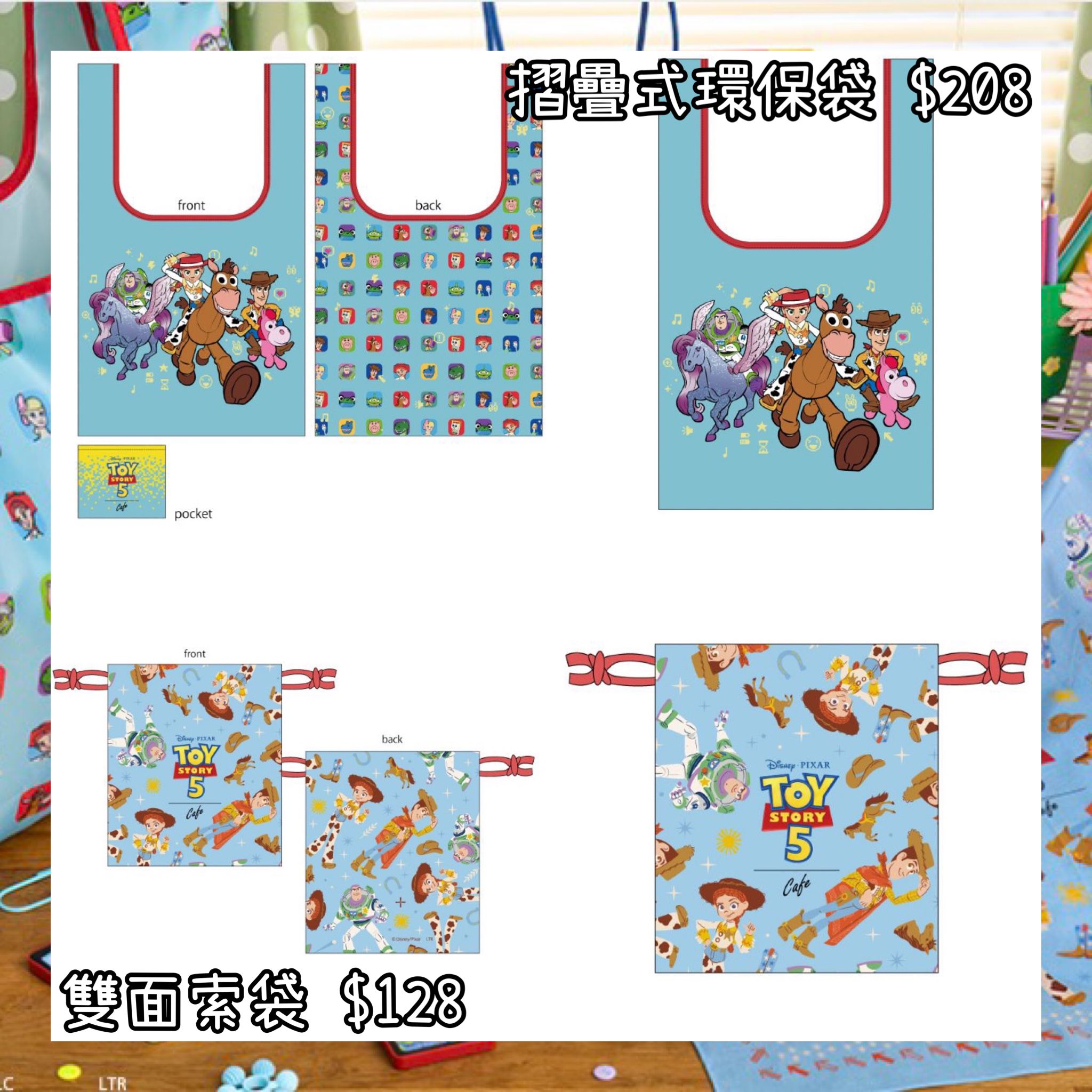 ：日本：《8/7截單》 OH MY CAFE 限定商品 摺疊式環保袋 雙面索袋