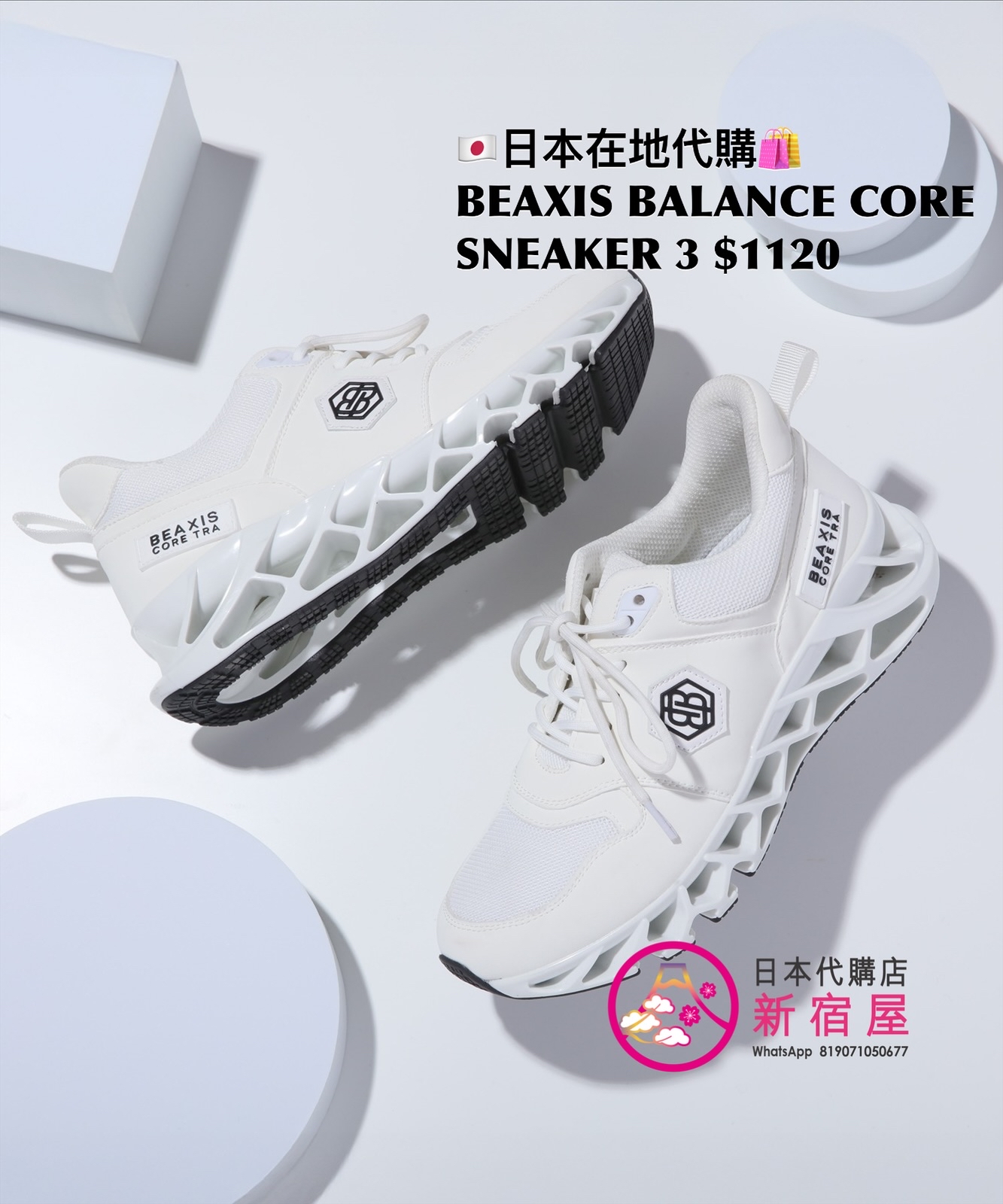 BEAXIS BALANCE CORE SNEAKER 3