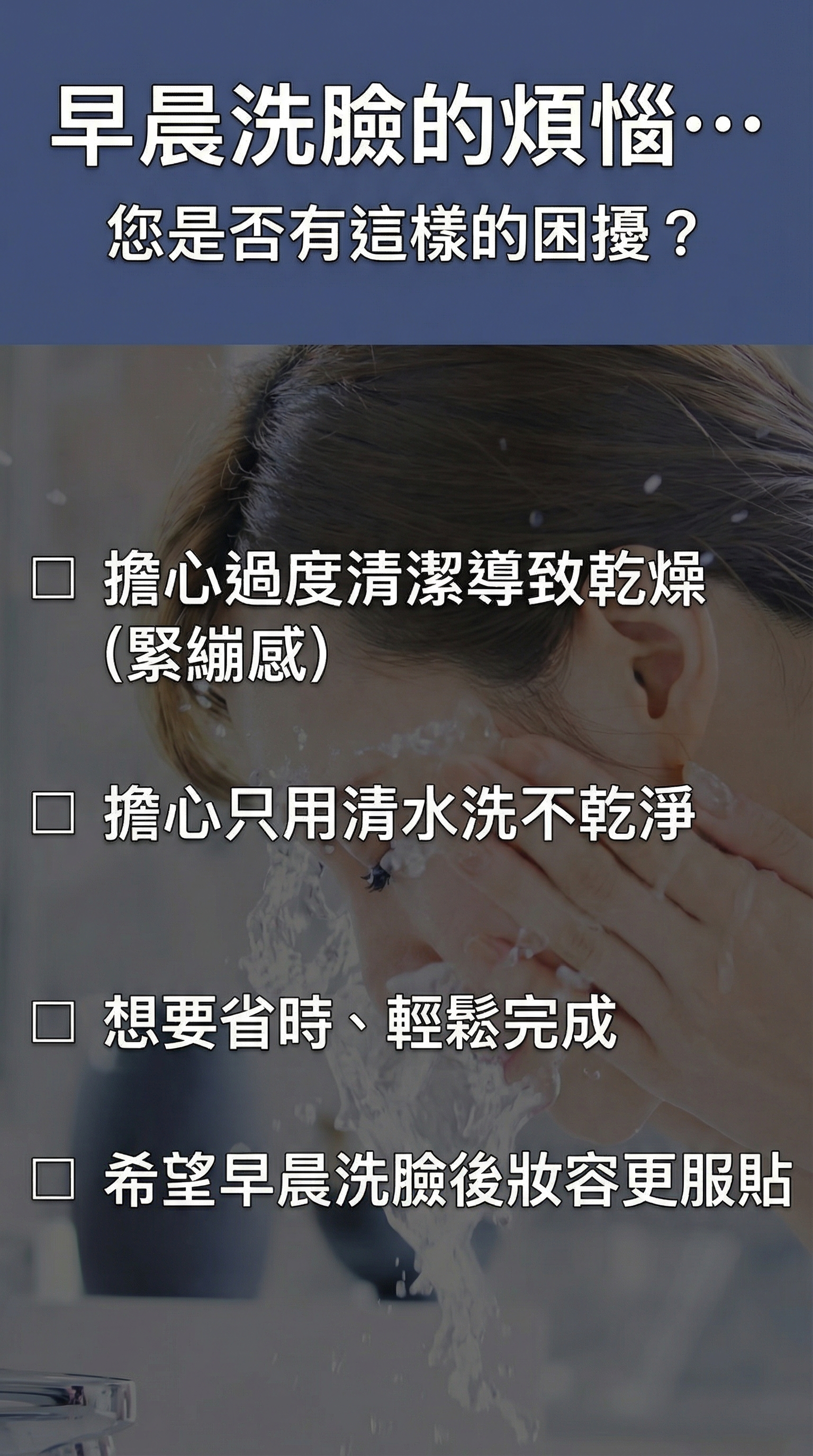 美人之湯・ 朝用溫泉水洗顏凝膠  補充包款（適合外出、旅行使用）【日本製】