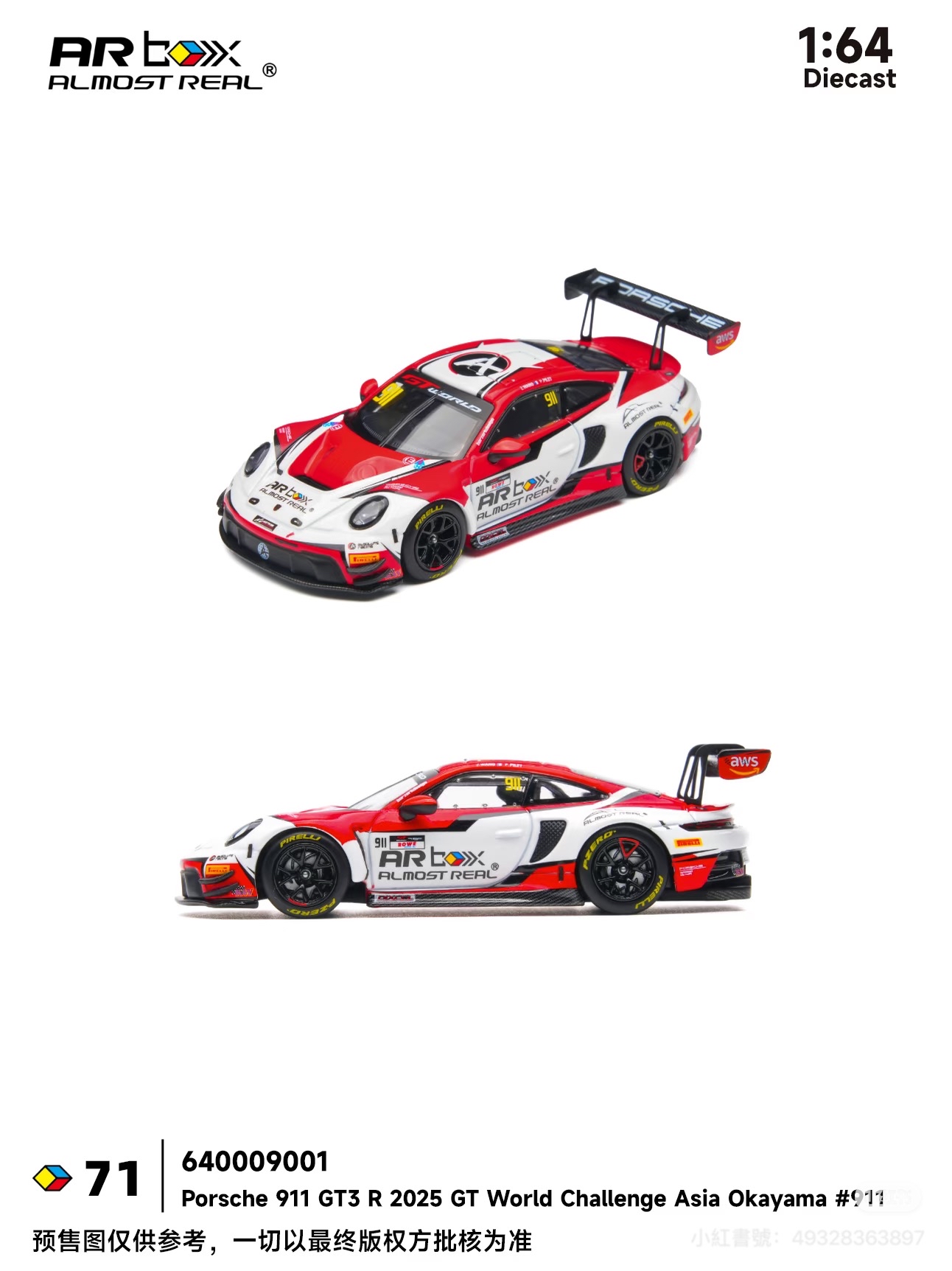 （預訂 Pre Order) AR Box (640009001) Porsche 911 GT3 R 2025 GT World Challenge Asia Okayama #917
