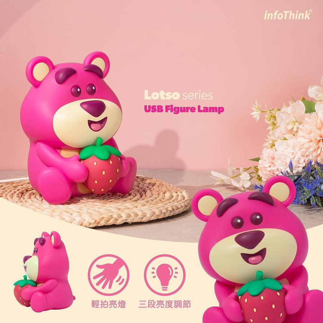 infothink 熊抱系列 公仔造型拍拍燈