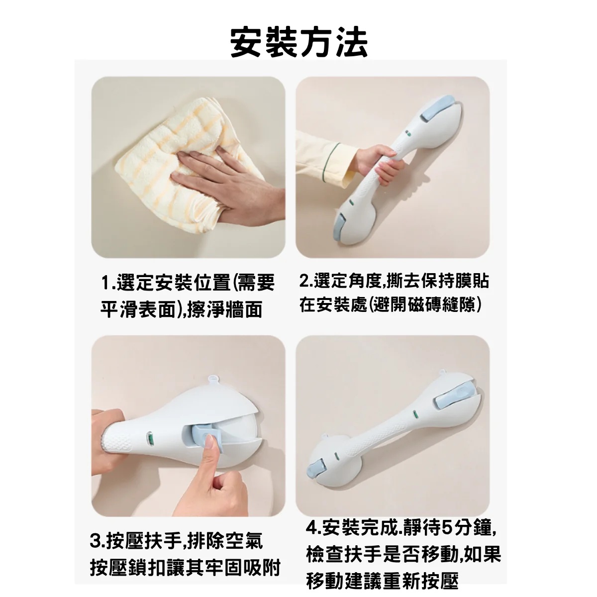 Meds Support免安裝吸盤扶手