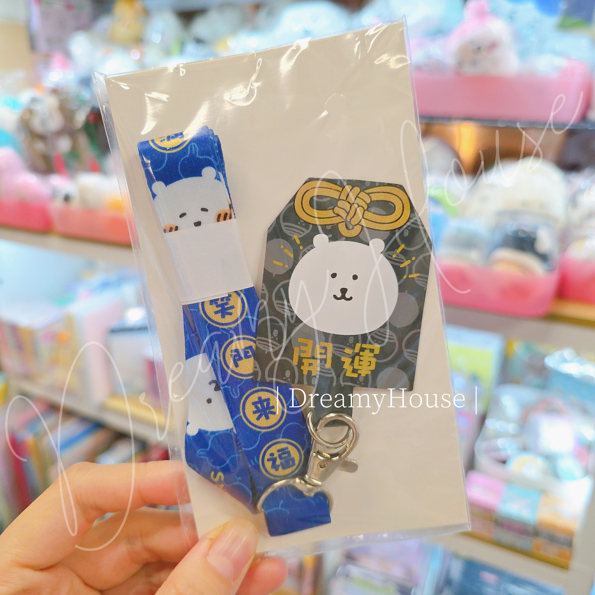 日本 nagano market joke bear 🐴馬年褔袋🐴 手機掛繩