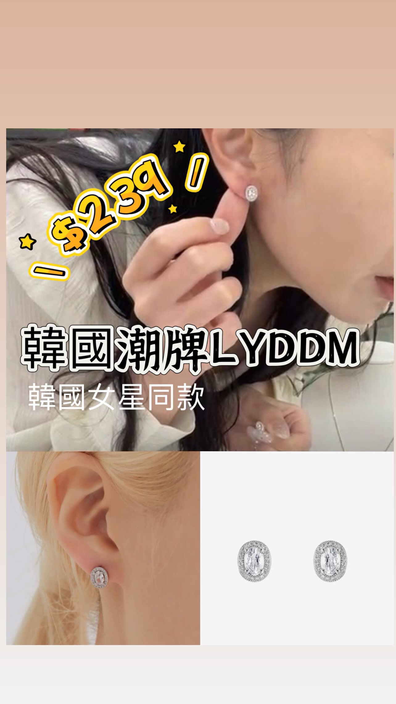 🇰🇷🇰🇷韓國潮牌LLOYD 12/9🔥🔥13839#ff4395