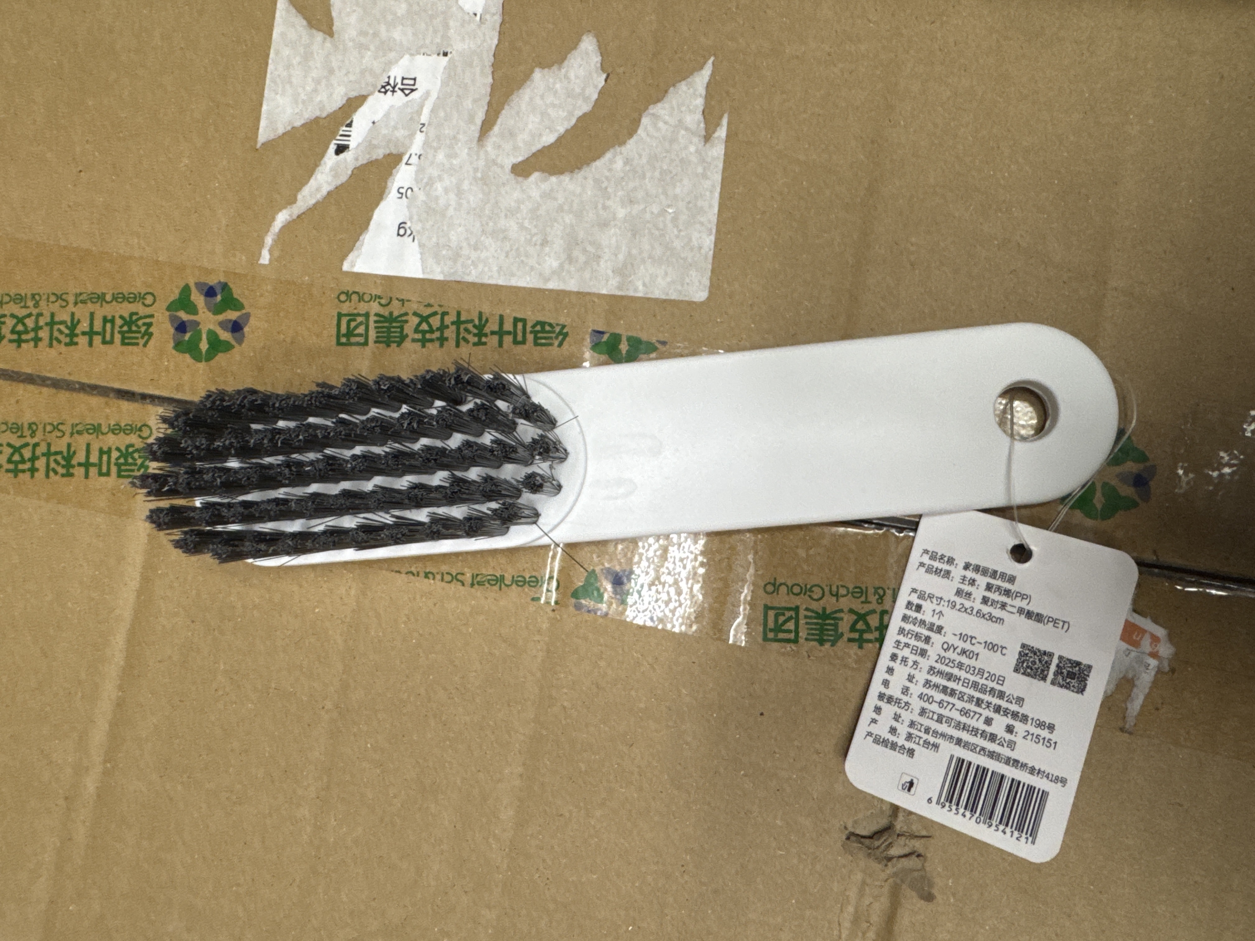 54121 刷  家得丽通用刷