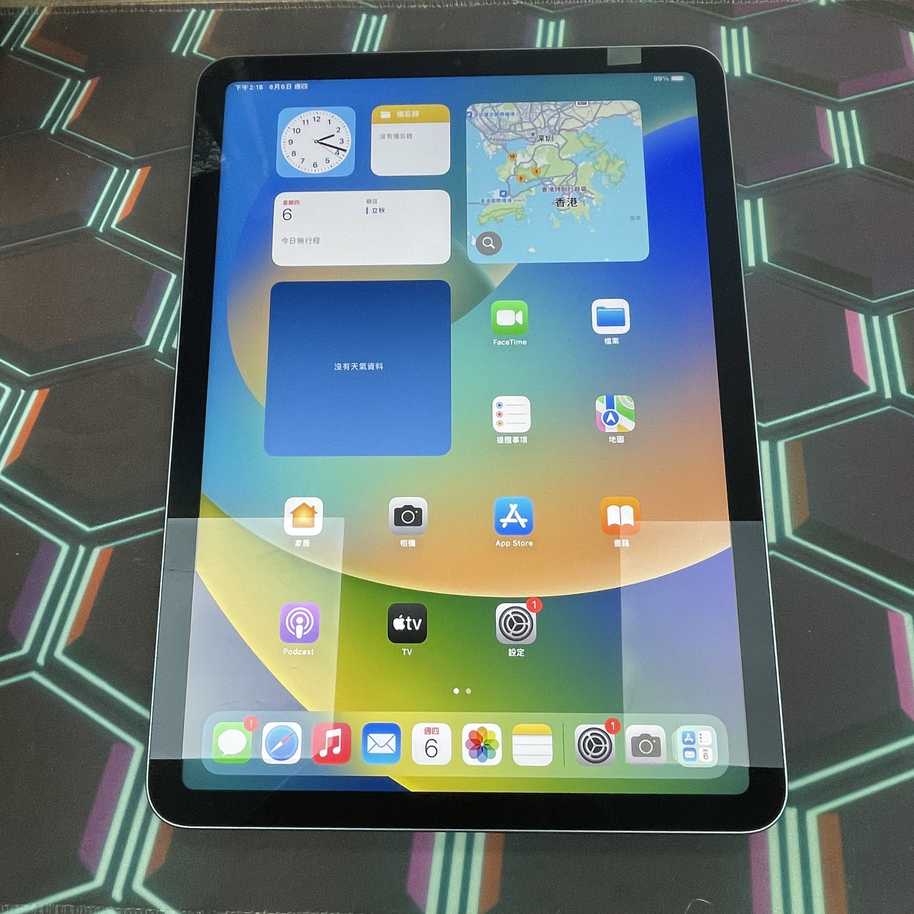 *7215100 iPad Air 5 完美機 256GB WIFI版 藍色 blue