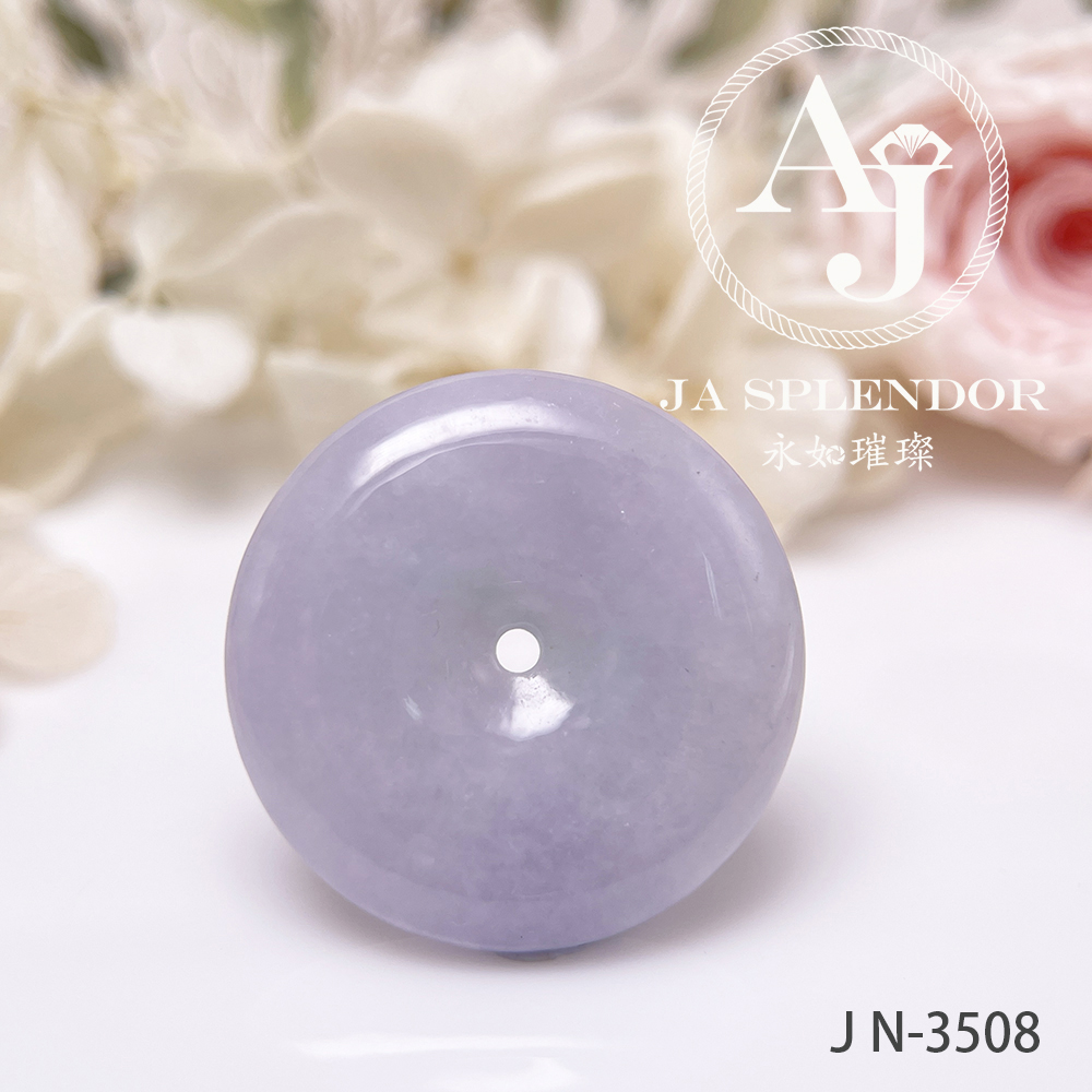 JN-3506/07/08/11 天然翡翠A玉 紫玉安扣吊墜