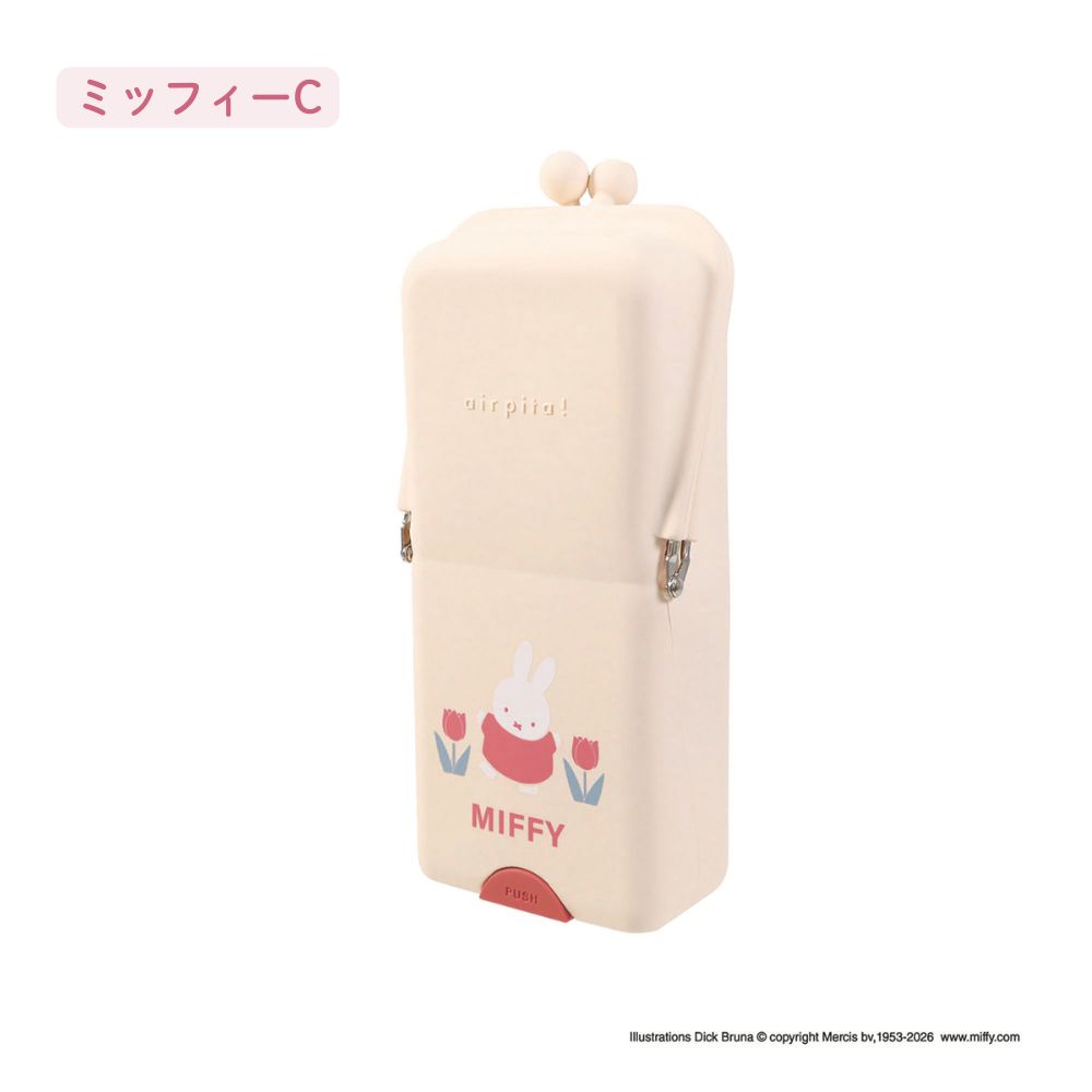 🆕【⭐訂購⭐】 🇯🇵日本直送 🌀AirPita x #Miffy 直立式筆袋/置物盒［3款選］🌀 [ELHD-0087][260923]