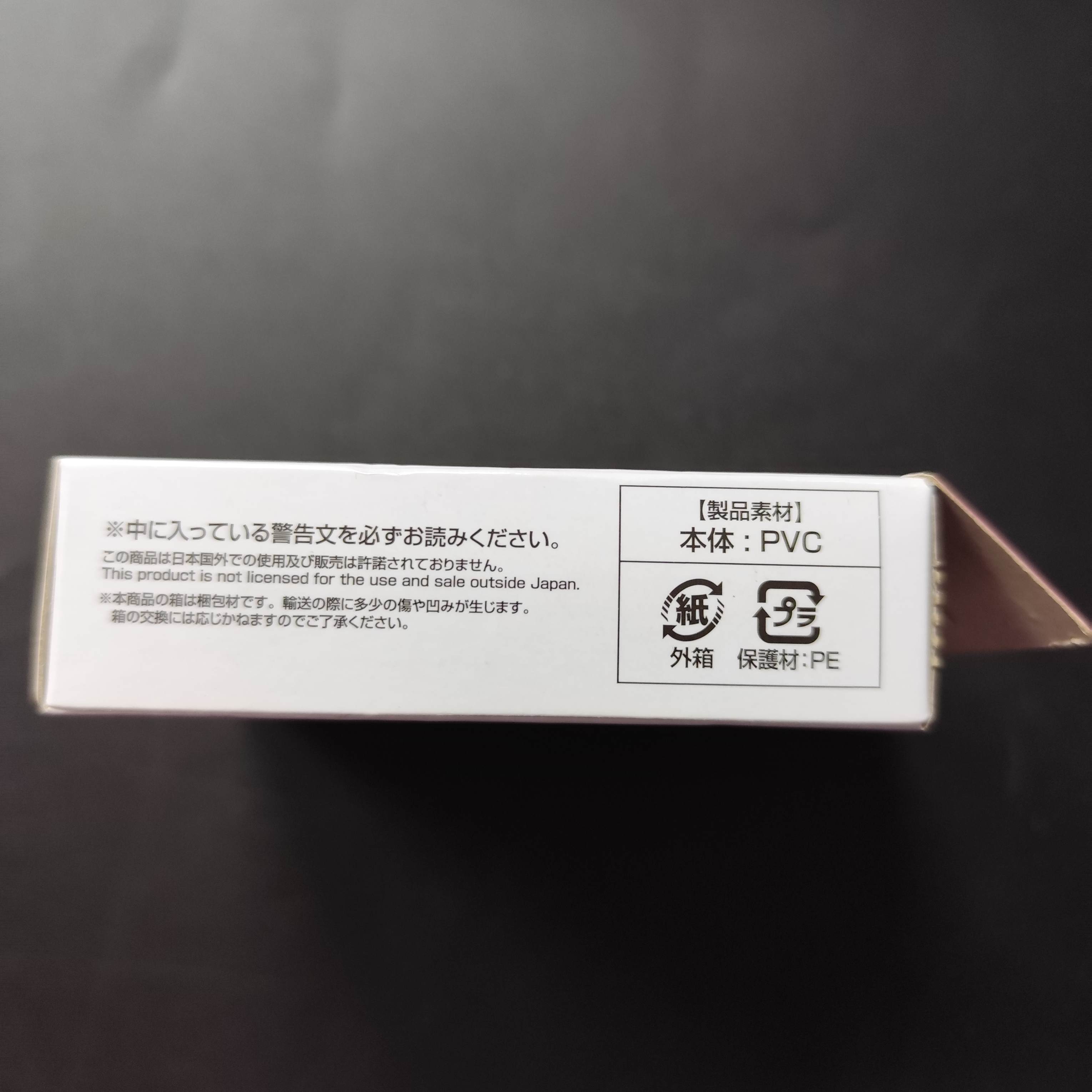 我的英雄學院 The Top 5！一番賞 J賞 匙扣 掛件 吊飾 週邊掛飾 密爾可 米爾科 [平行進口] AA06434