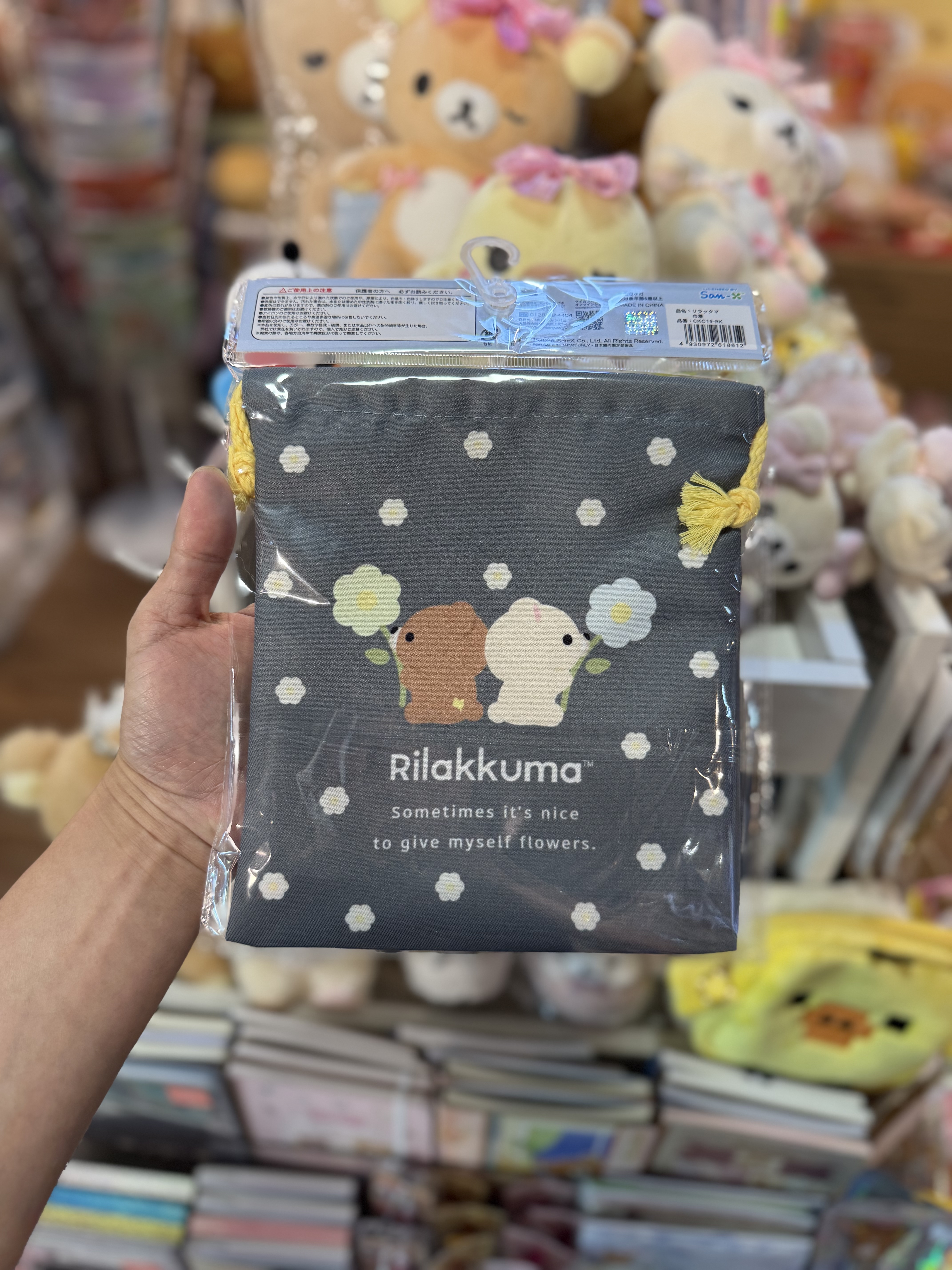 《現貨》全新BASIC RILAKKUMA Flower系列 索袋