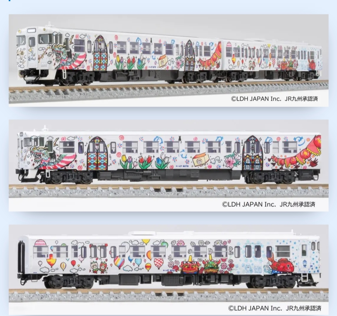 （Choo Choo 西九州 TRAIN） Tomix 93583