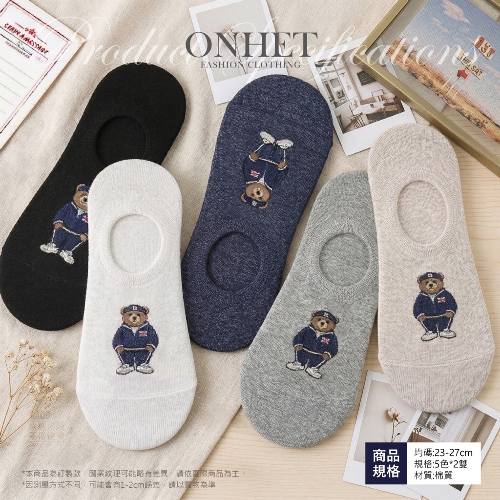 *新品上市 韓國大牌Onhet®️ 提花平織運動小熊無痕隱形襪 (1套10雙, 5色各2雙)*