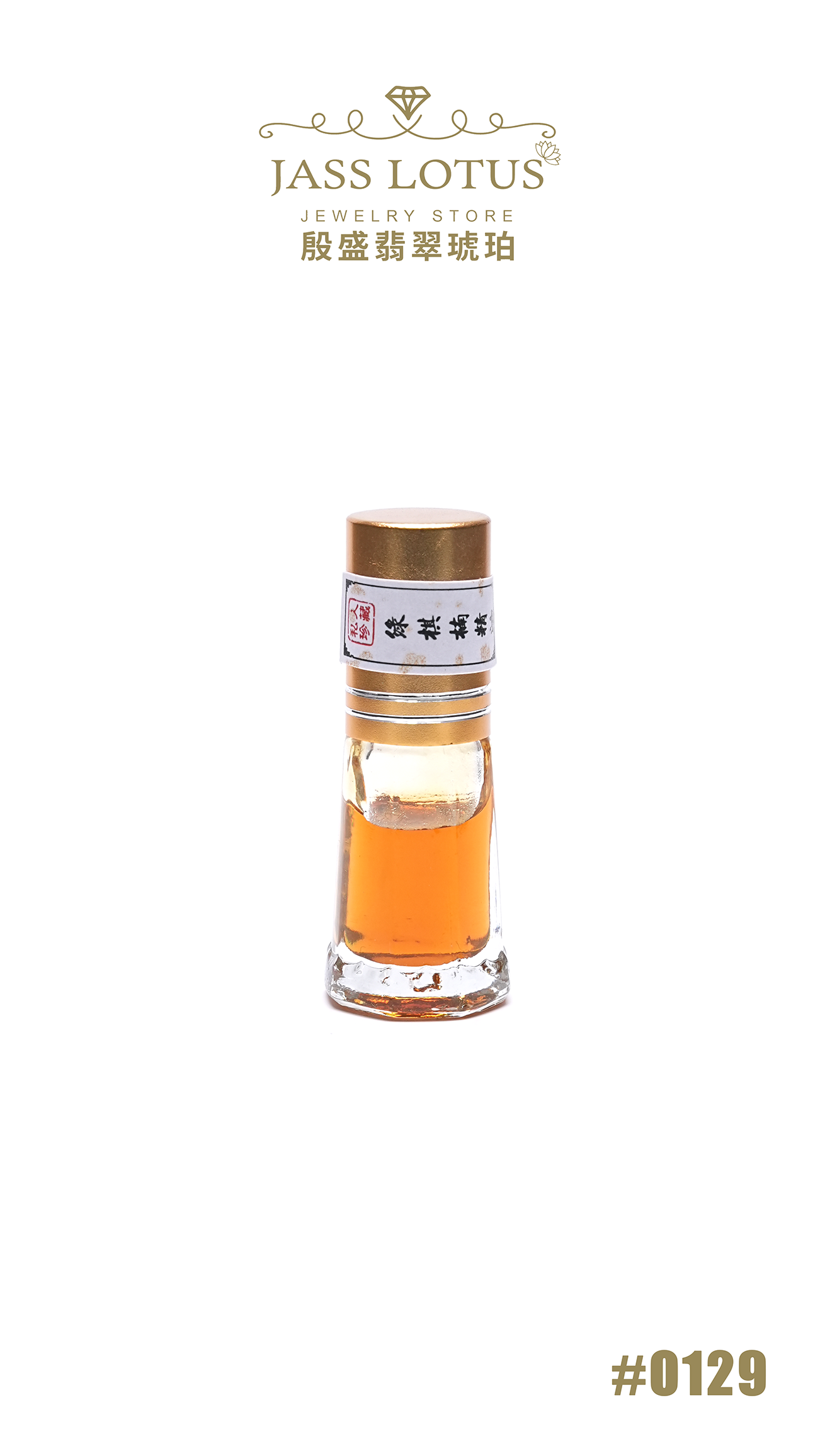 綠棋楠精油（支裝）2.0g