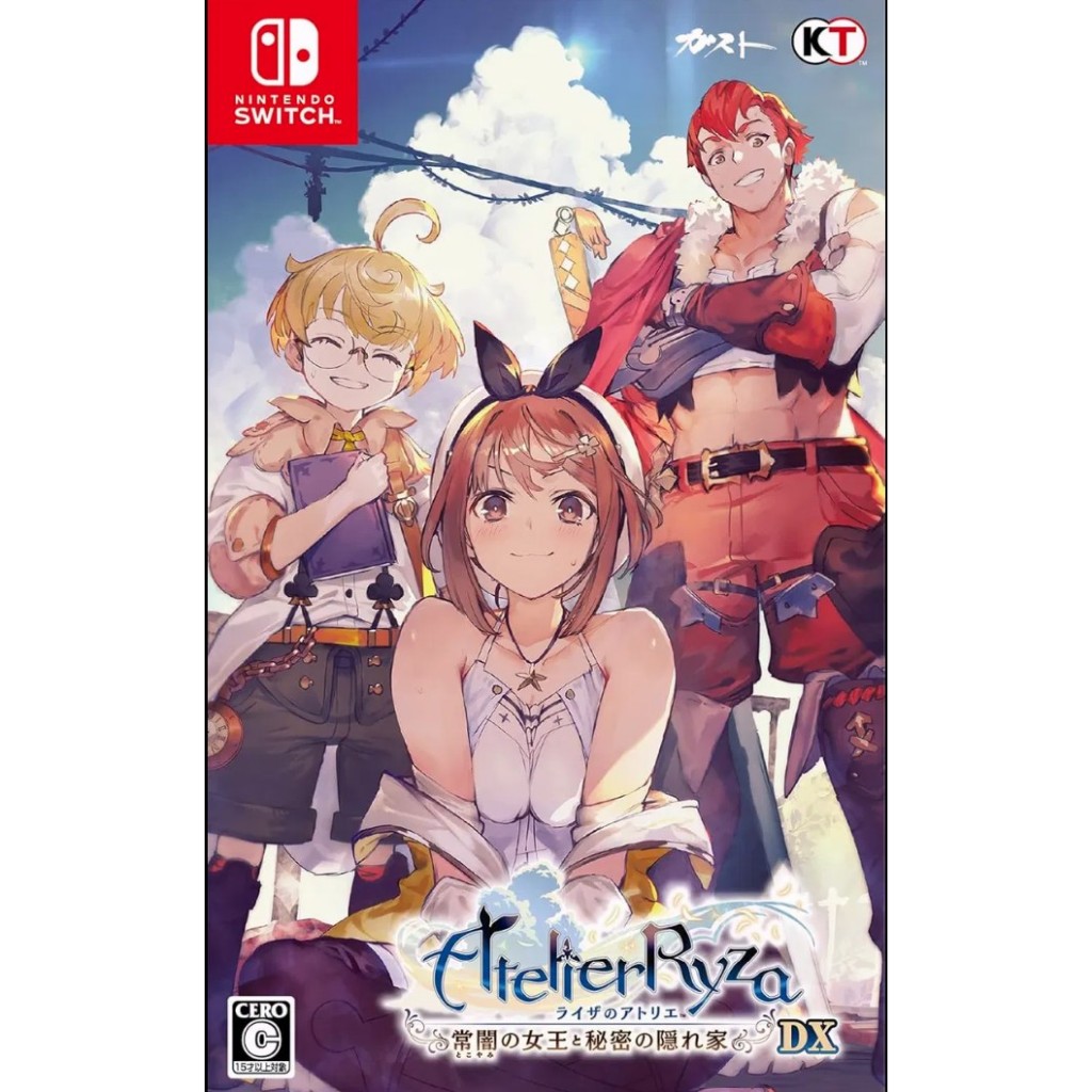 (🔥NEW RELEASE🔥) Atelier Ryza Ever Darkness & the Secret Hideout DX Full Game (Nintendo Switch 2) Digital Download