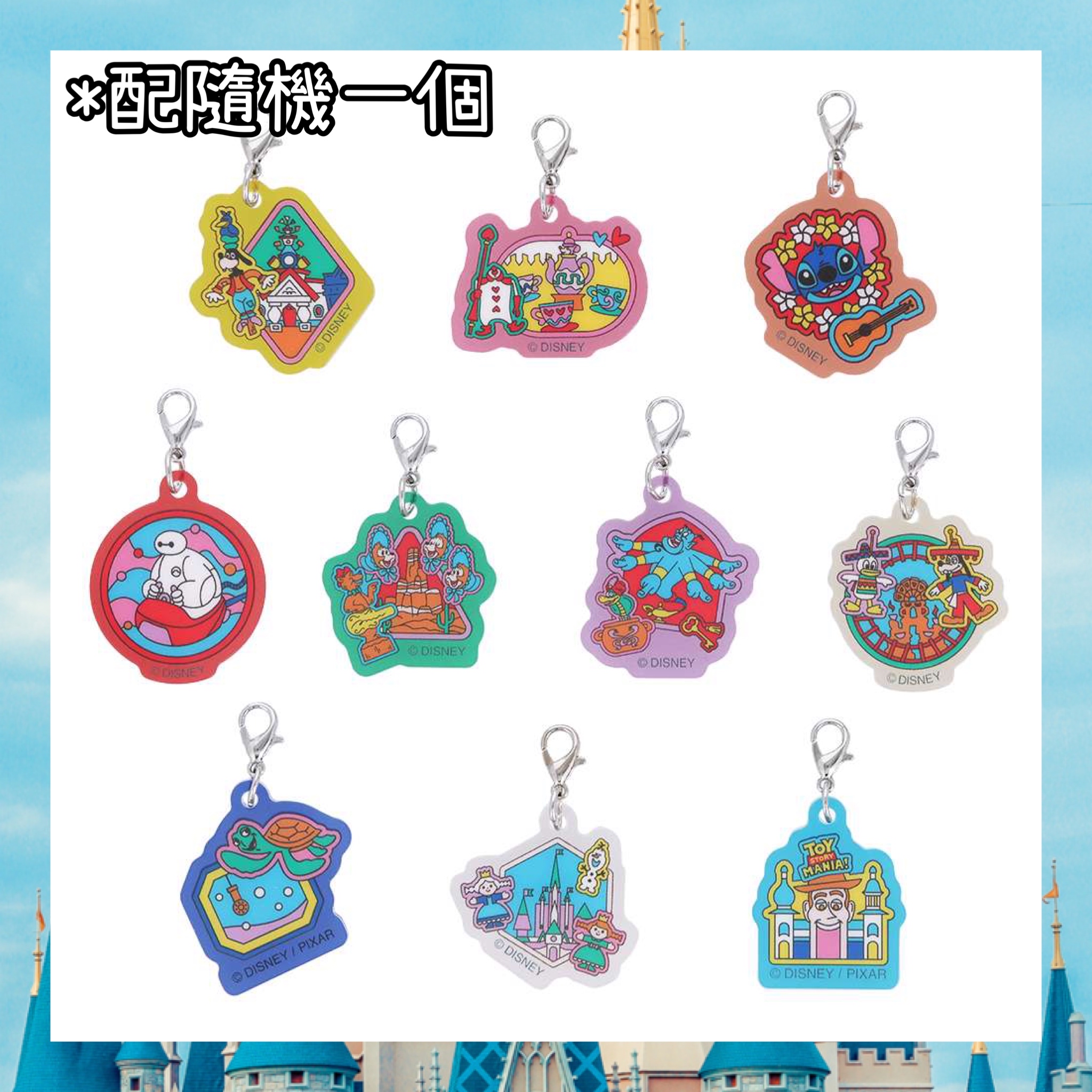 ：日本：DISNEYLAND 園區產品 22/10 日本發賣 原子筆連隨機CHARM
