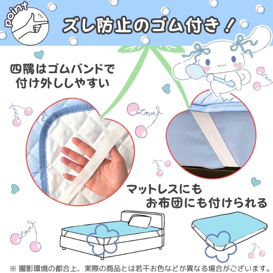 日本直送Sanrio 肉桂狗 冷感床墊 105×205cm 