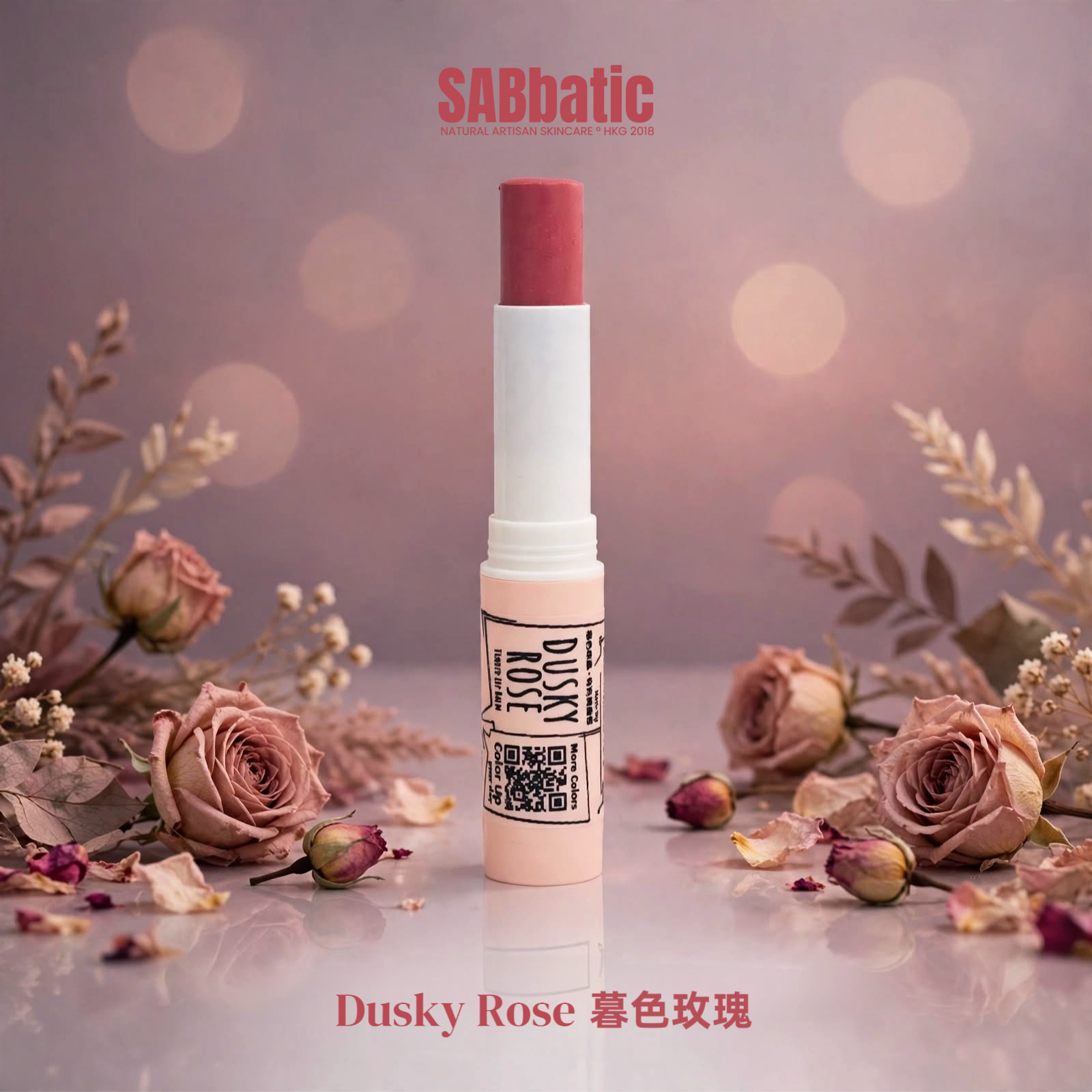 Dusky Rose 暮色玫瑰 • 有色潤唇膏~3g