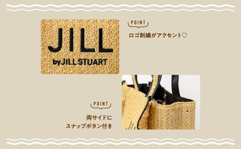 JILL by JILL STUART BOOK かごバッグ NATURAL ver. 9784299077332