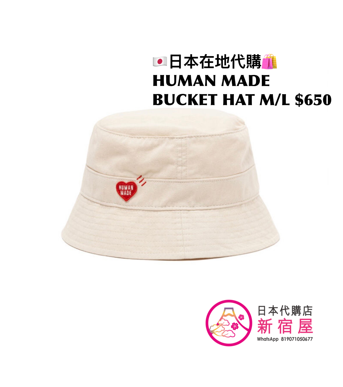 HUMAN MADE BUCKET HAT