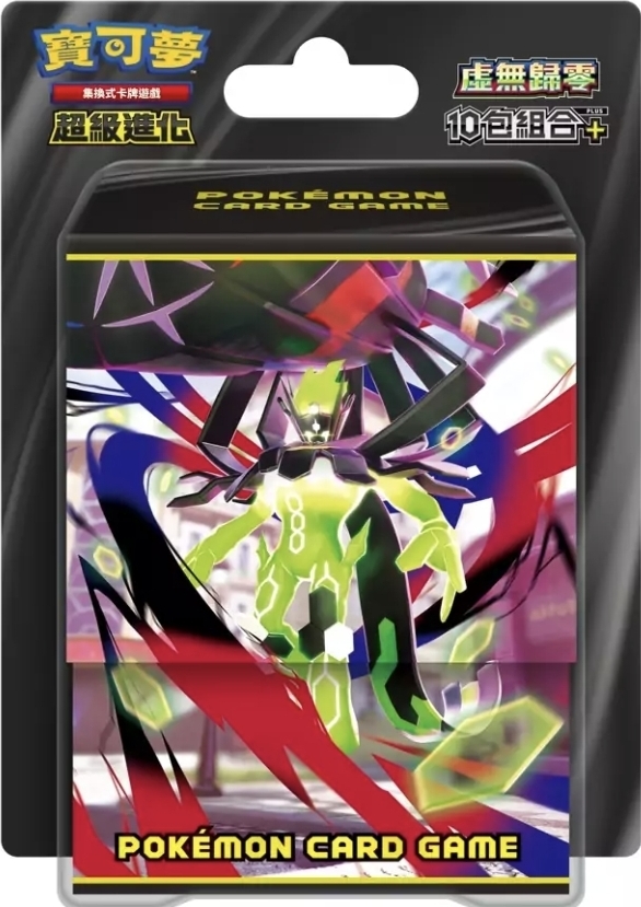POKEMON 寶可夢集換式卡牌遊戲 – 10包組合Plus – 超級進化 – 虛無歸零 M3