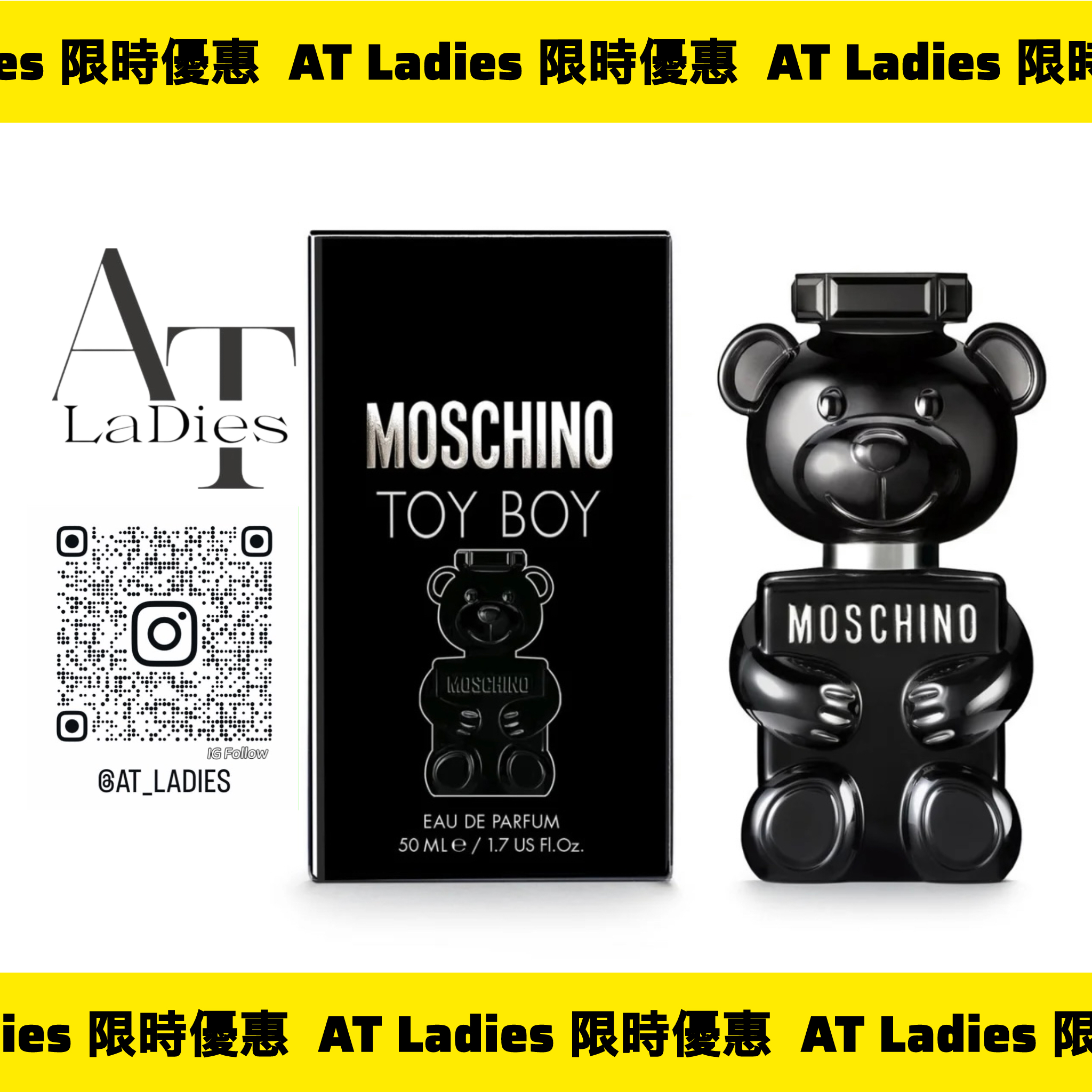 MOSCHINO TOY BOY EAU De Parfum  黑熊淡香精 