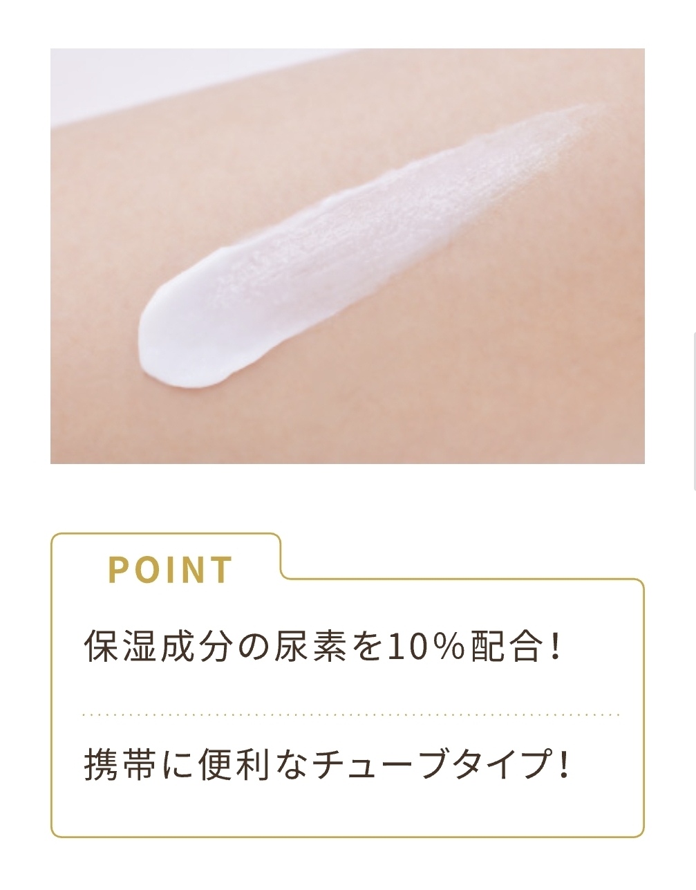 日本興和 Kowa 10%尿素 芳香修護滋潤護手霜 30g
