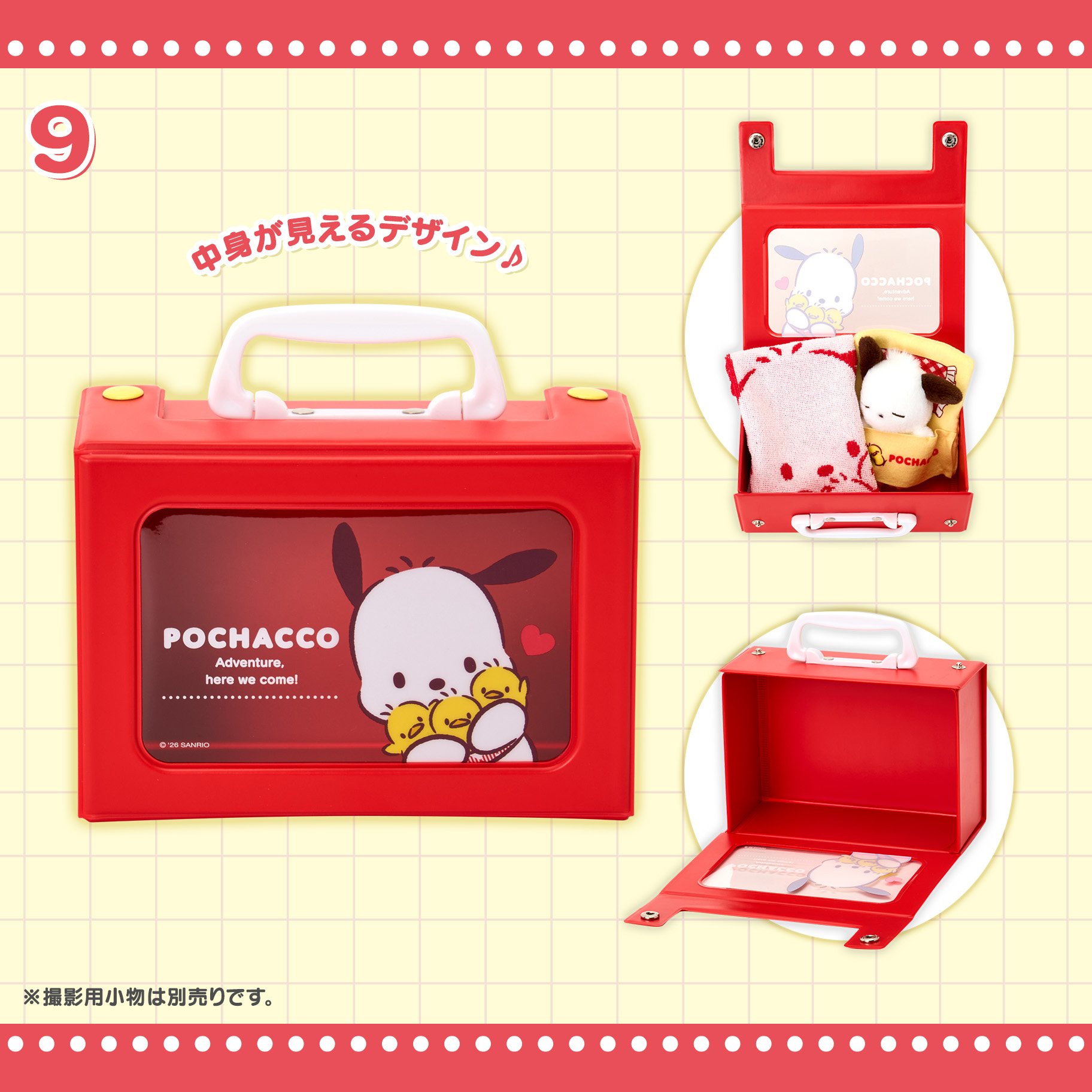 🎀【預訂】 Pochacco Birthday 系列公仔行李箱