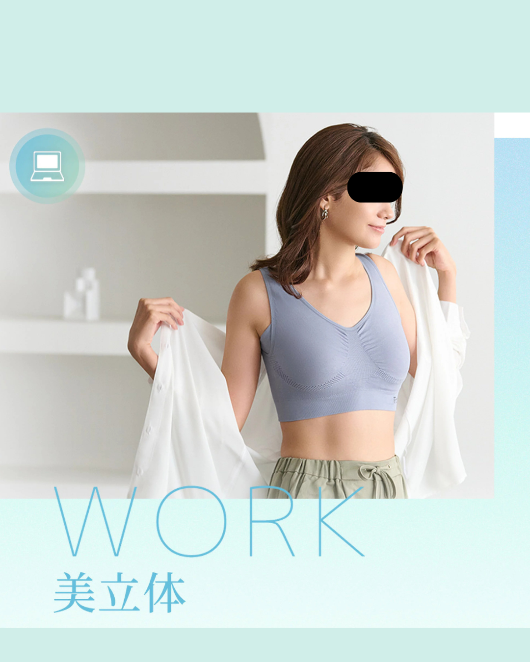 代購【 2026 新商品 日本直送 Gunze Fitte 多功能 無鋼圈 胸圍｜24小時舒適支撐  Fitte Multi Bra 】