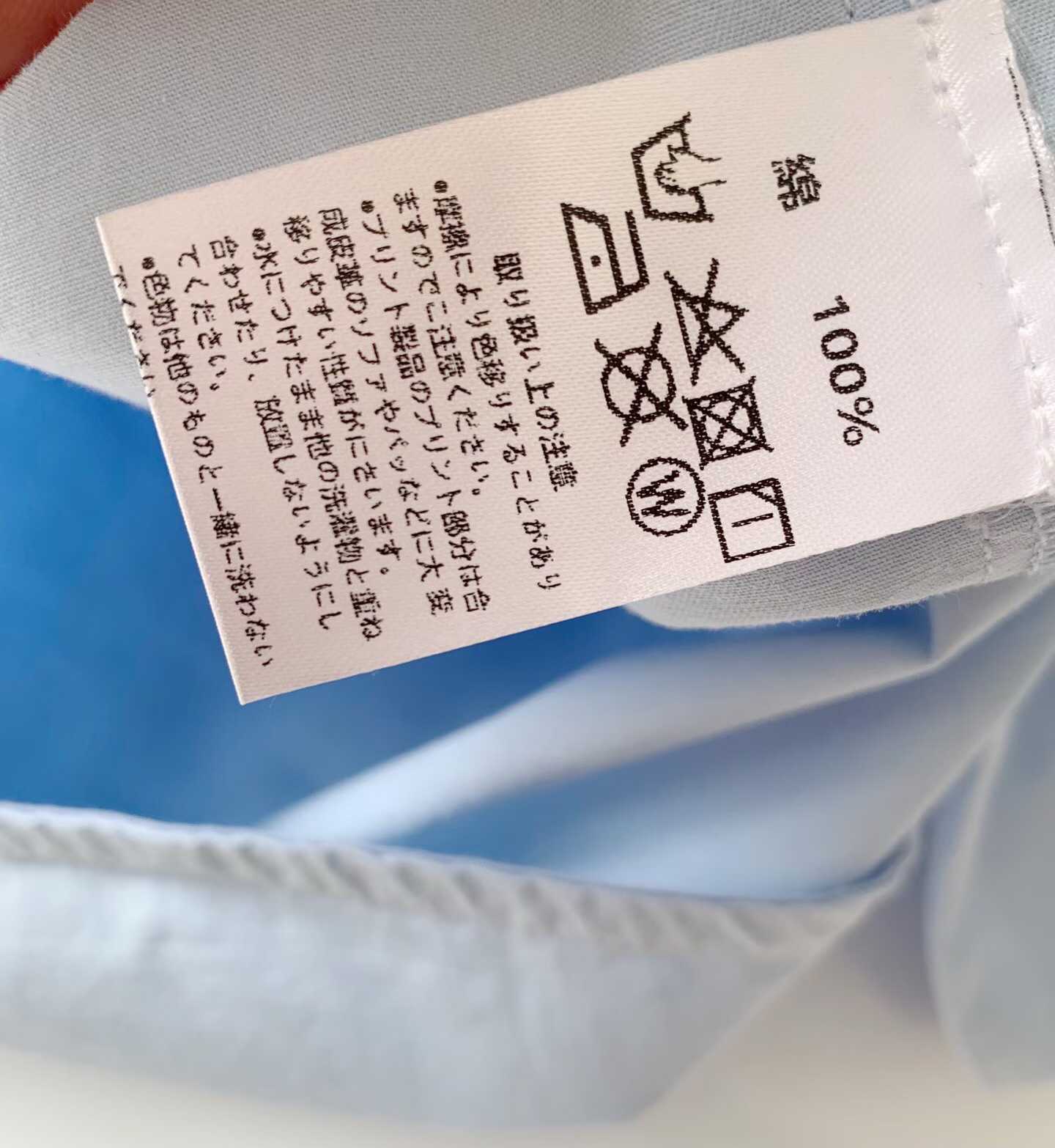 預訂 Mardi長袖恤衫 [貨號26A841]
