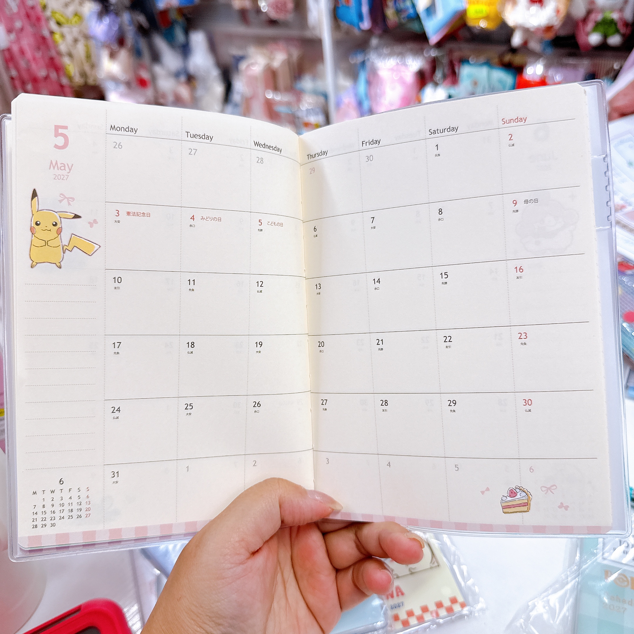 日本直送日本版比卡超2027年schedule book