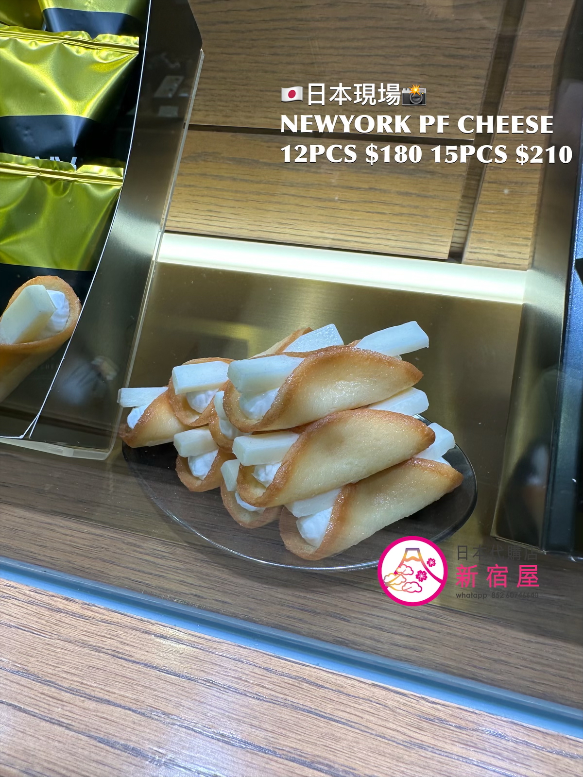 NEWYORK PREFECT CHEESE