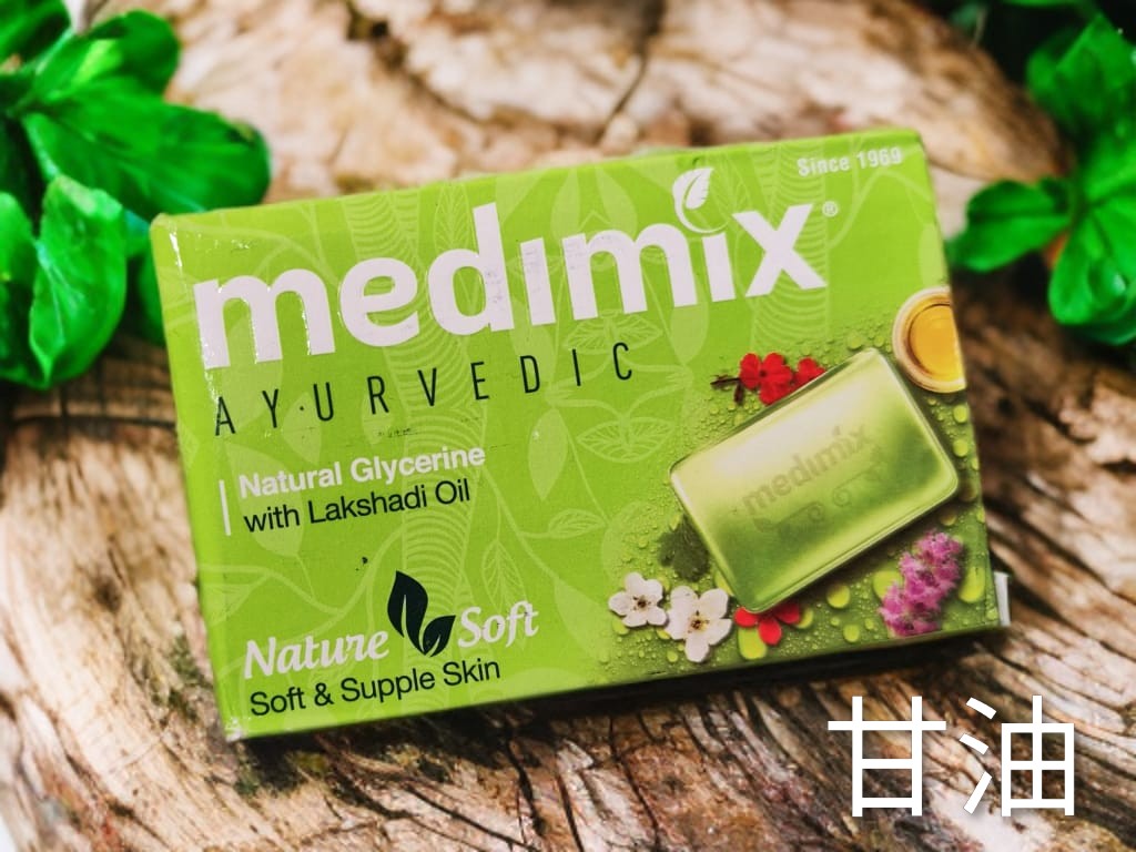 印度 Medimix 草本香皂
