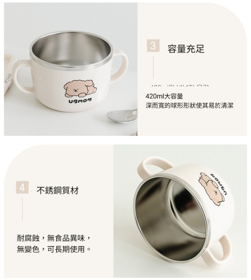 UBMOM 不銹鋼304麵碗-MongMong狗