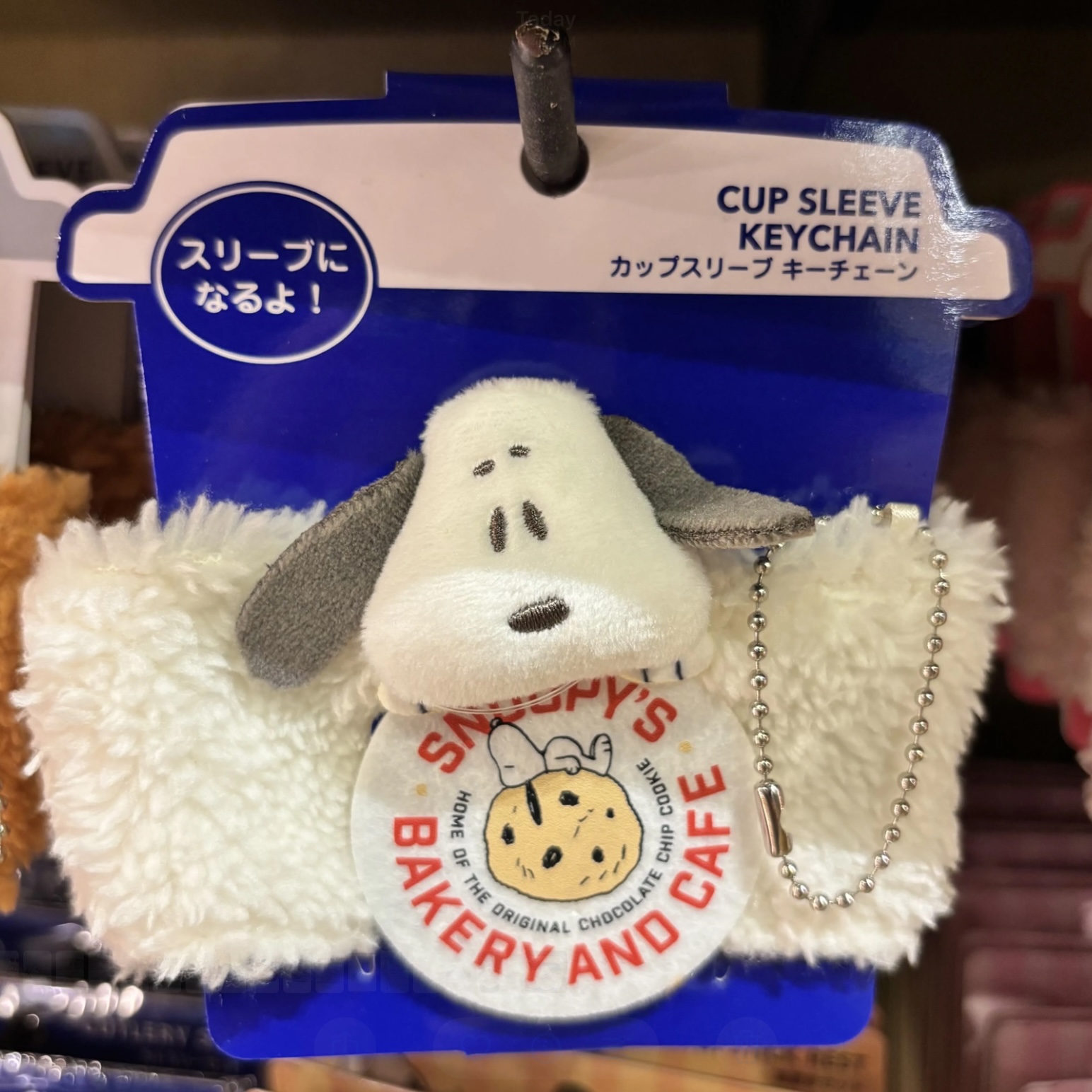 Snoopy Cup sleeve key chain【NEW ARRIVAL】