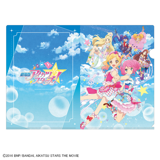 劇場版星夢學園 Aikatsu Stars! Anniversary Stars 文件夾 File #P-AKG0373 (PRE-ORDER) [2026/08]