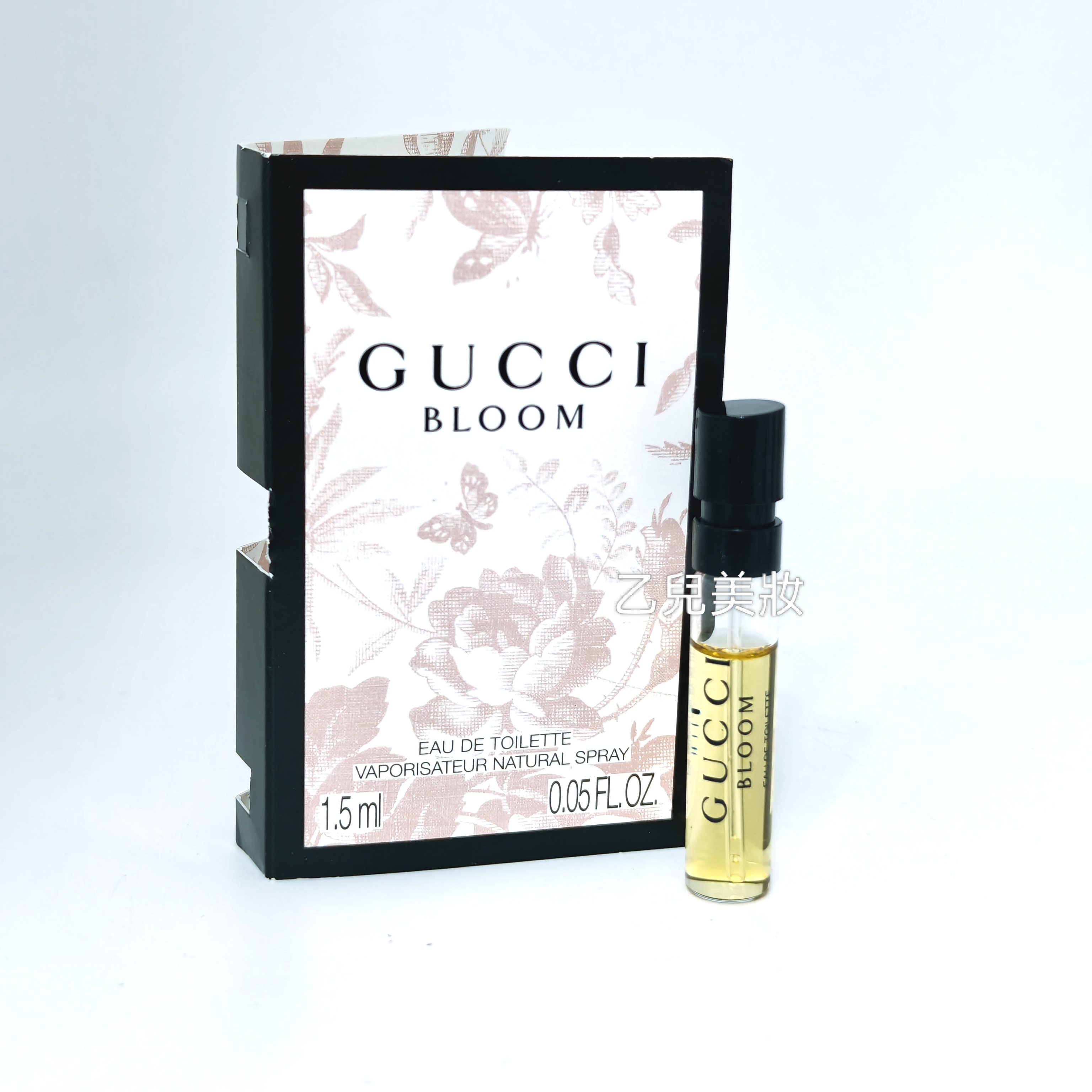 GUCCI Bloom EDT 1.5ml 古馳花漾淡香水 旅行裝
