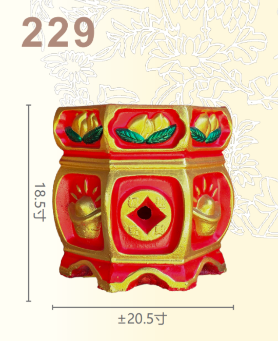 化宝炉系列-ITEM NO:229