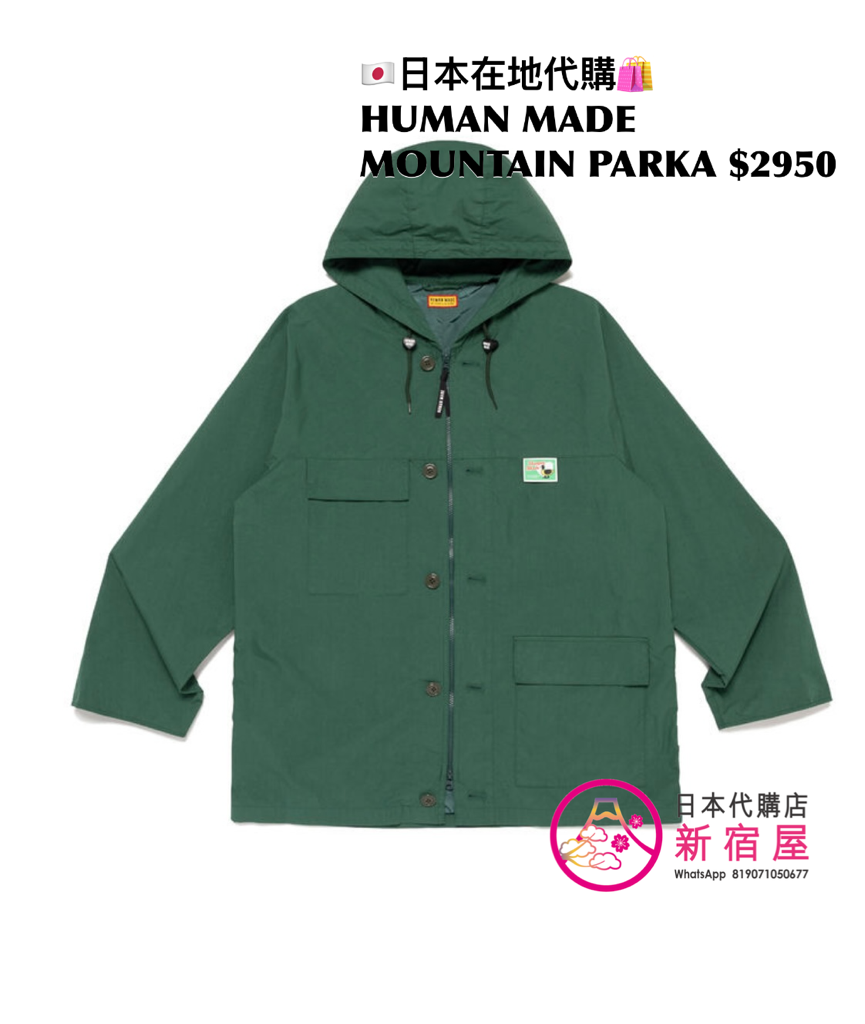 HUMAN MADE MOUNTAIN PARKA